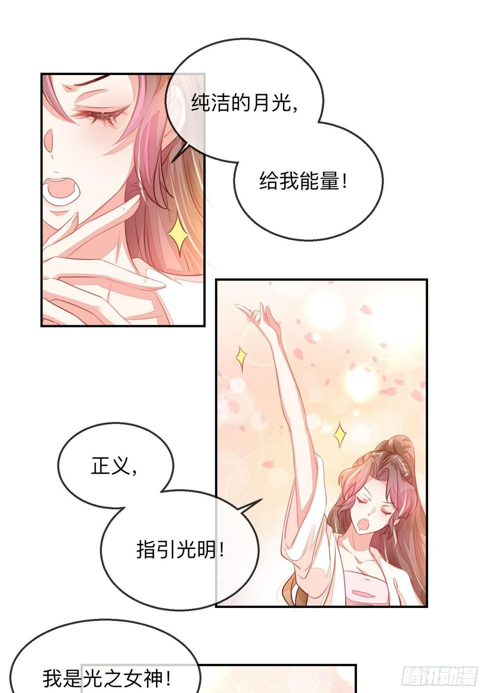 “紧箍咒”32