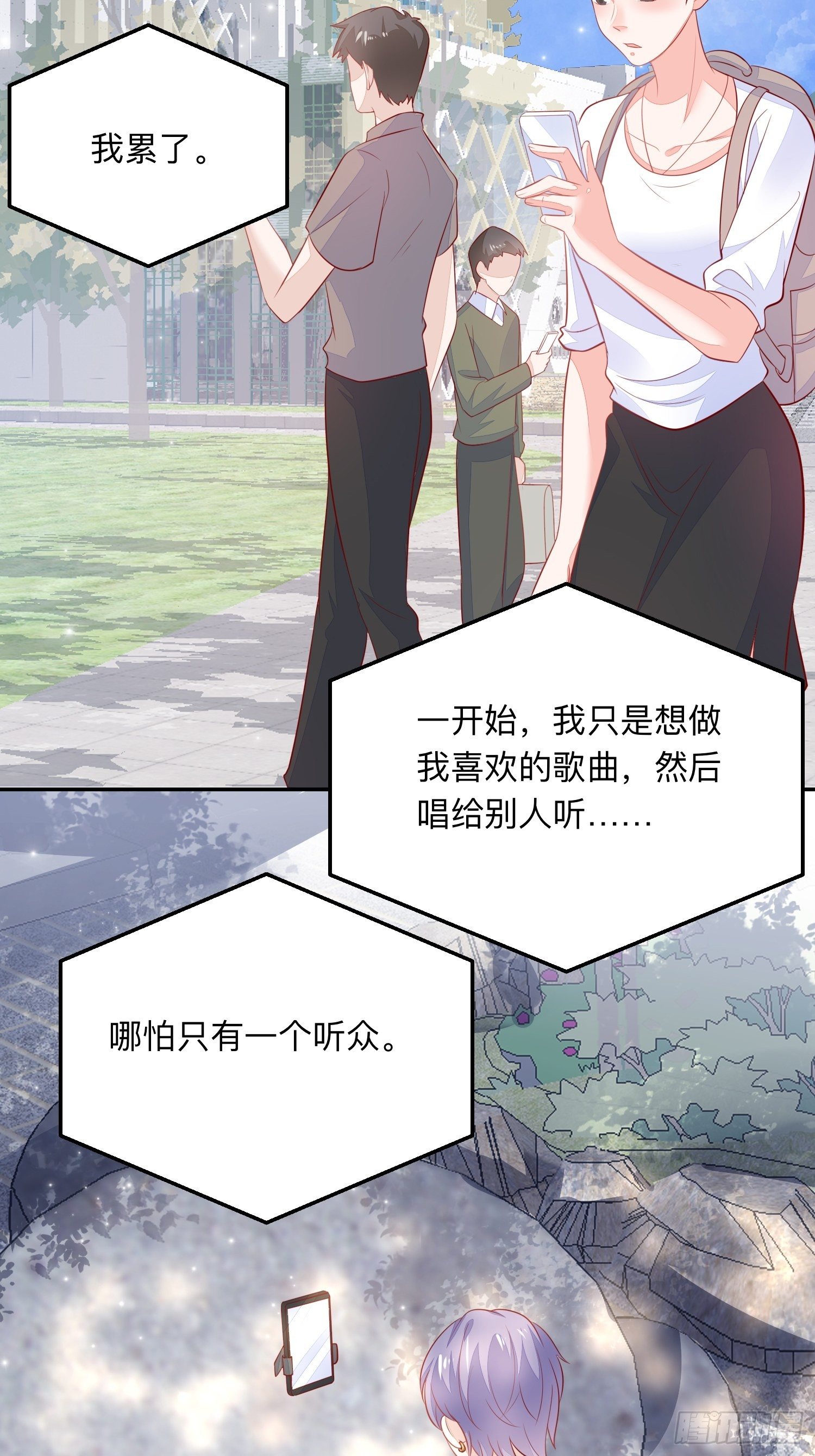 化风波24