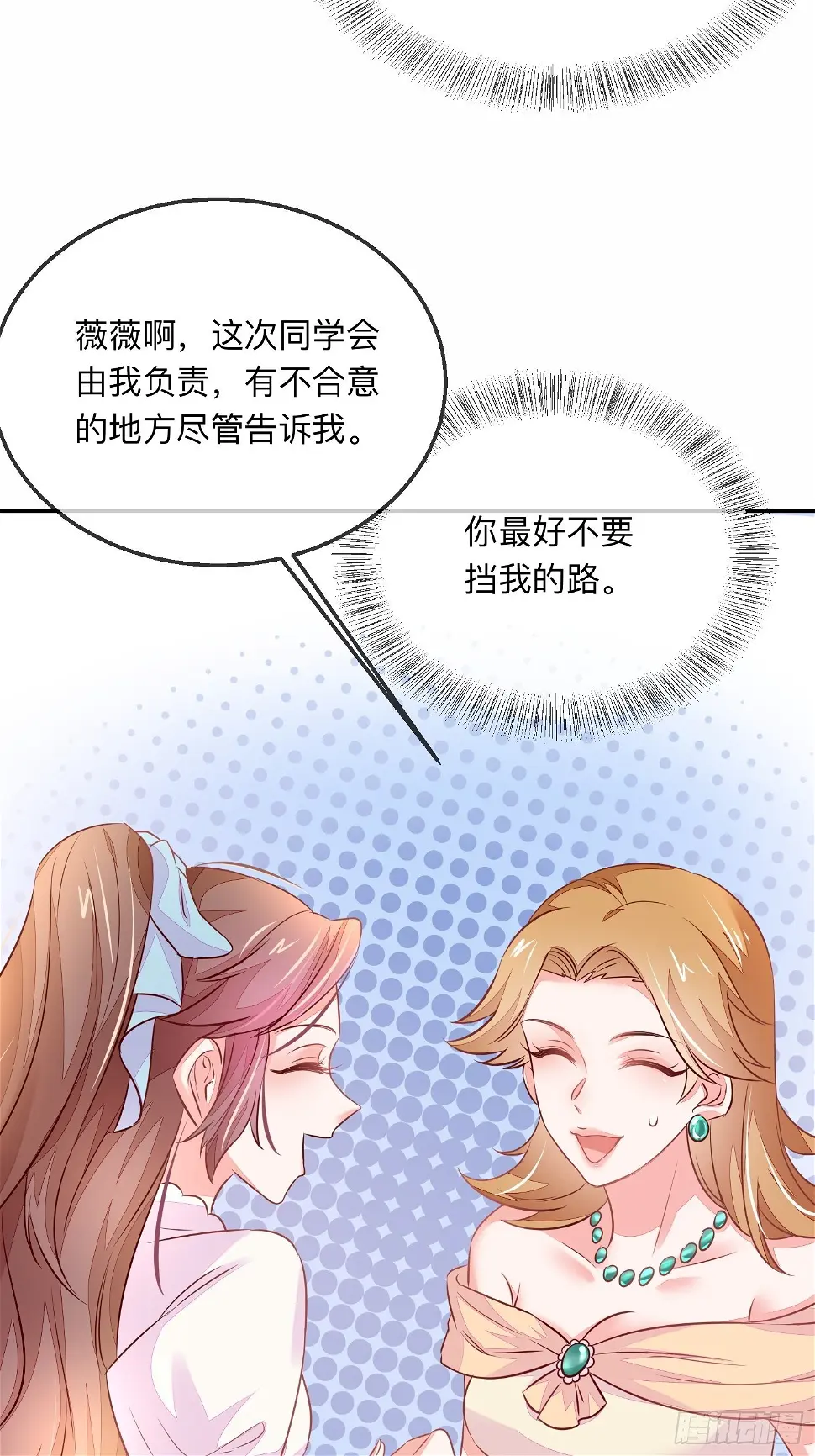 你有好几个老公？9