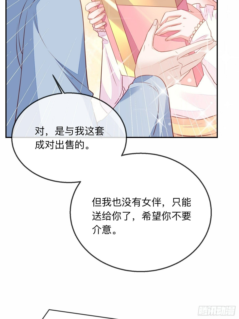 宿命の天敌20