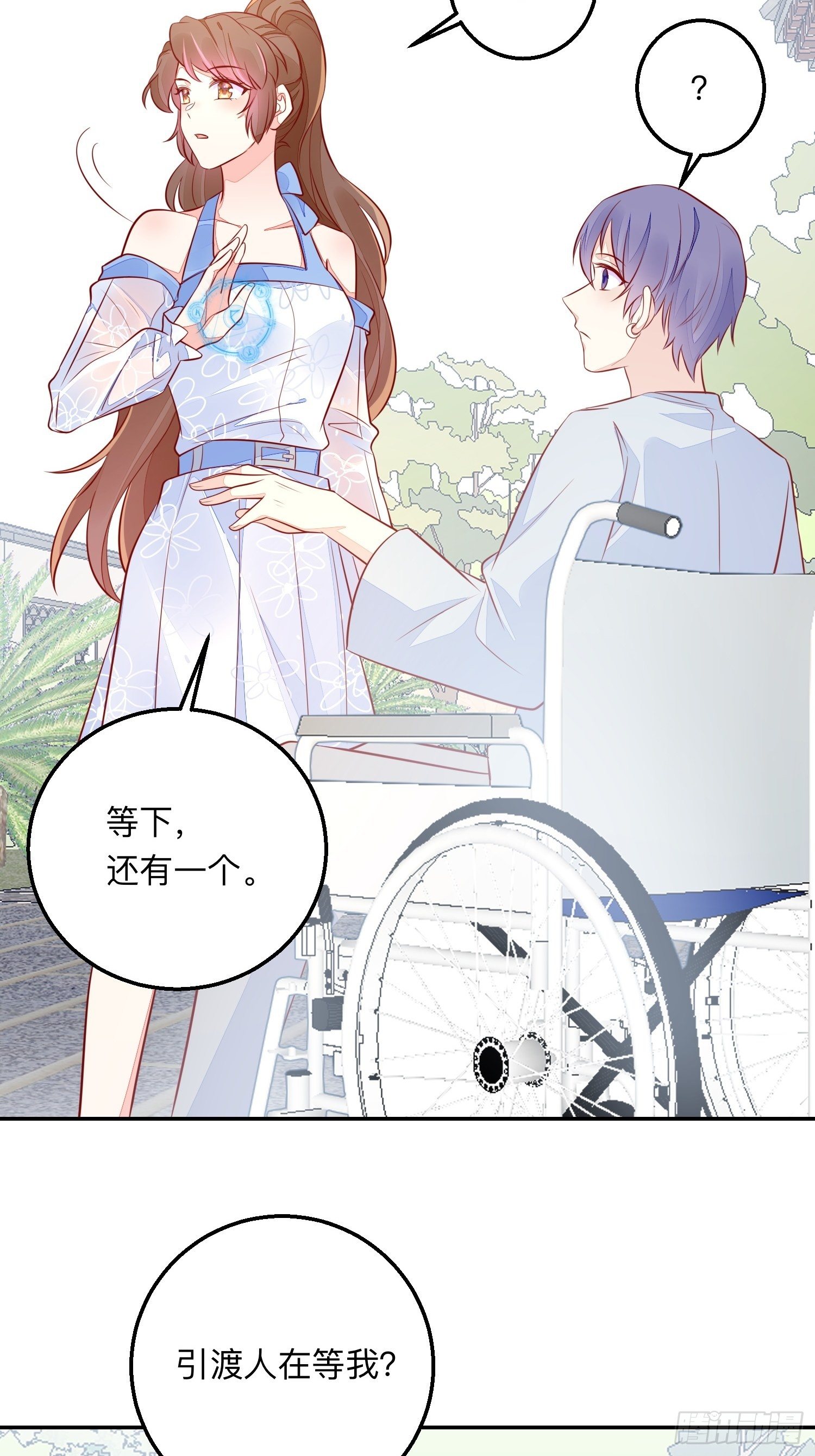 回来吧你18