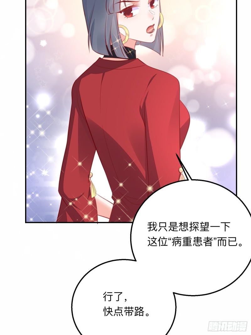 告别奕辰7