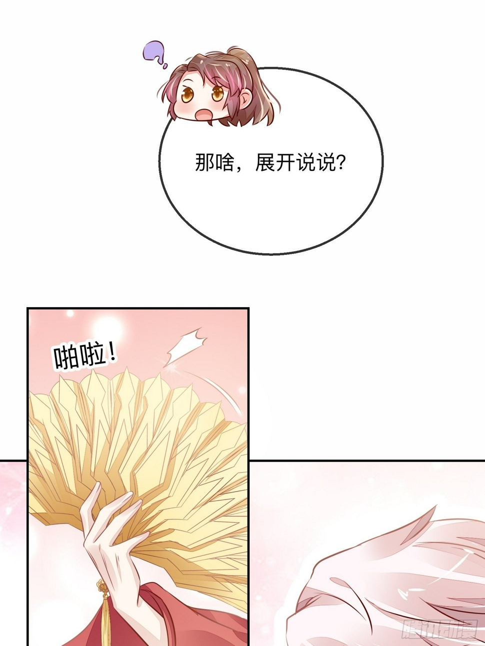 迷失？11