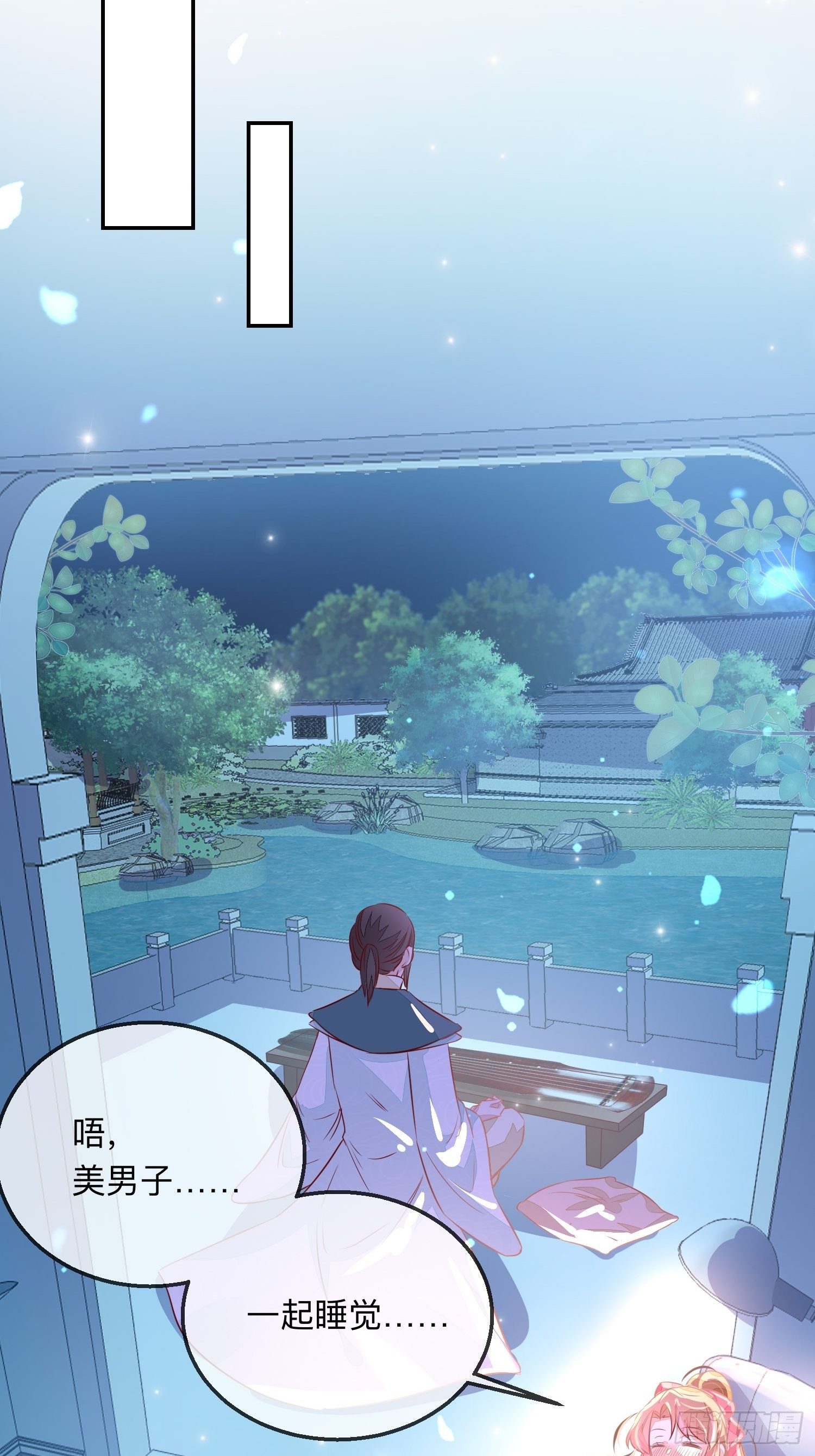 堕魔者24