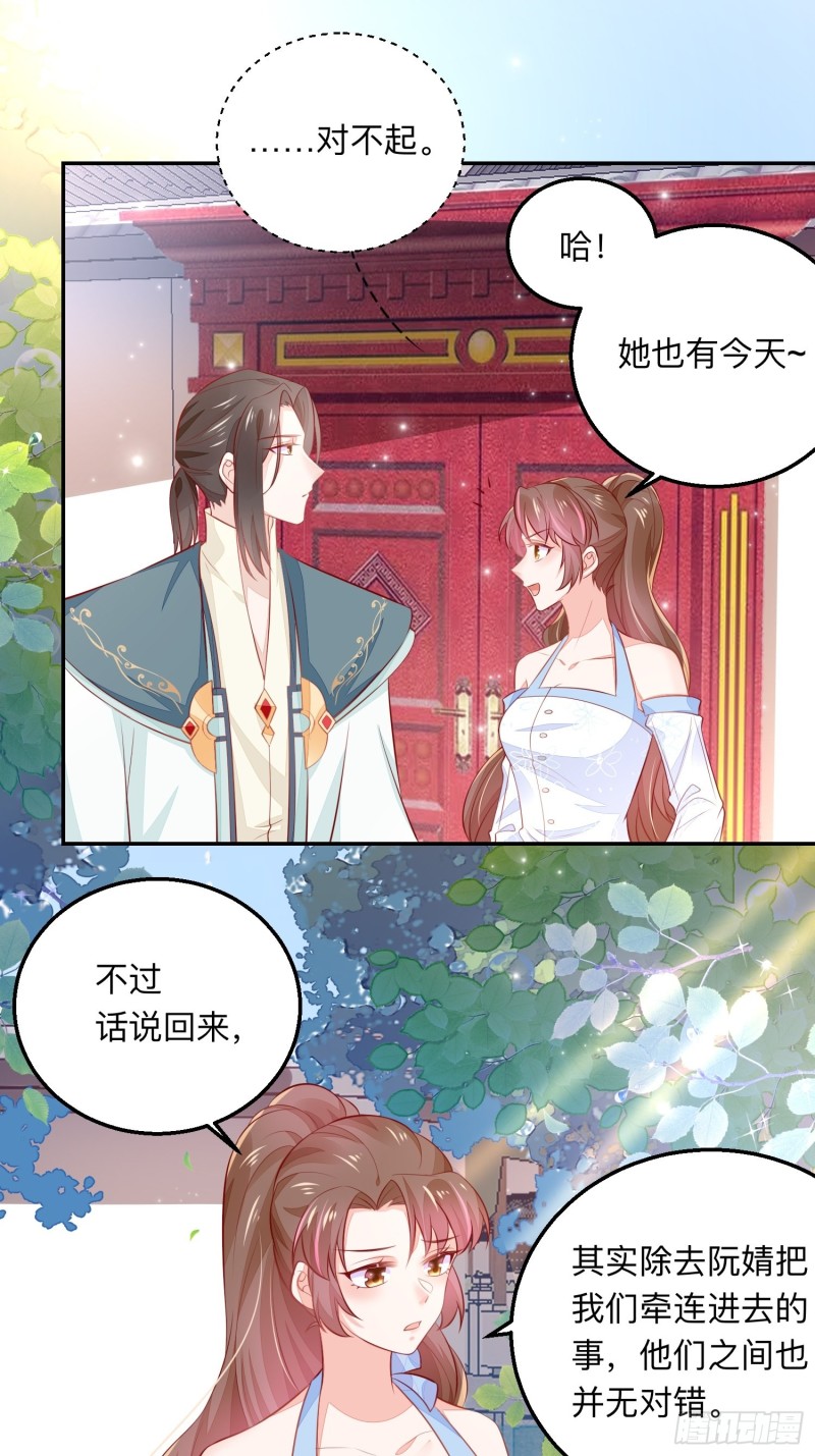 告别奕辰31