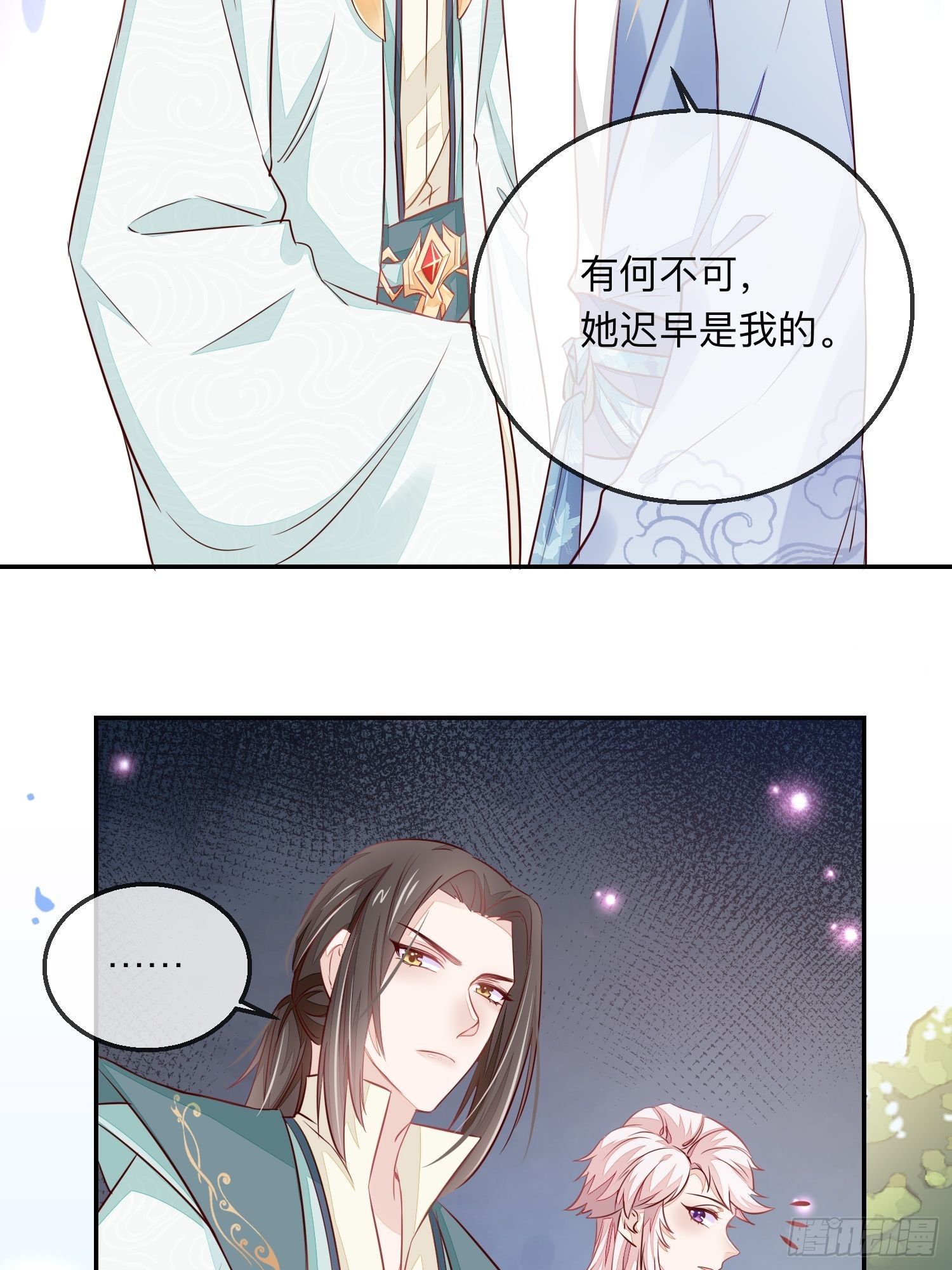 堕魔者5