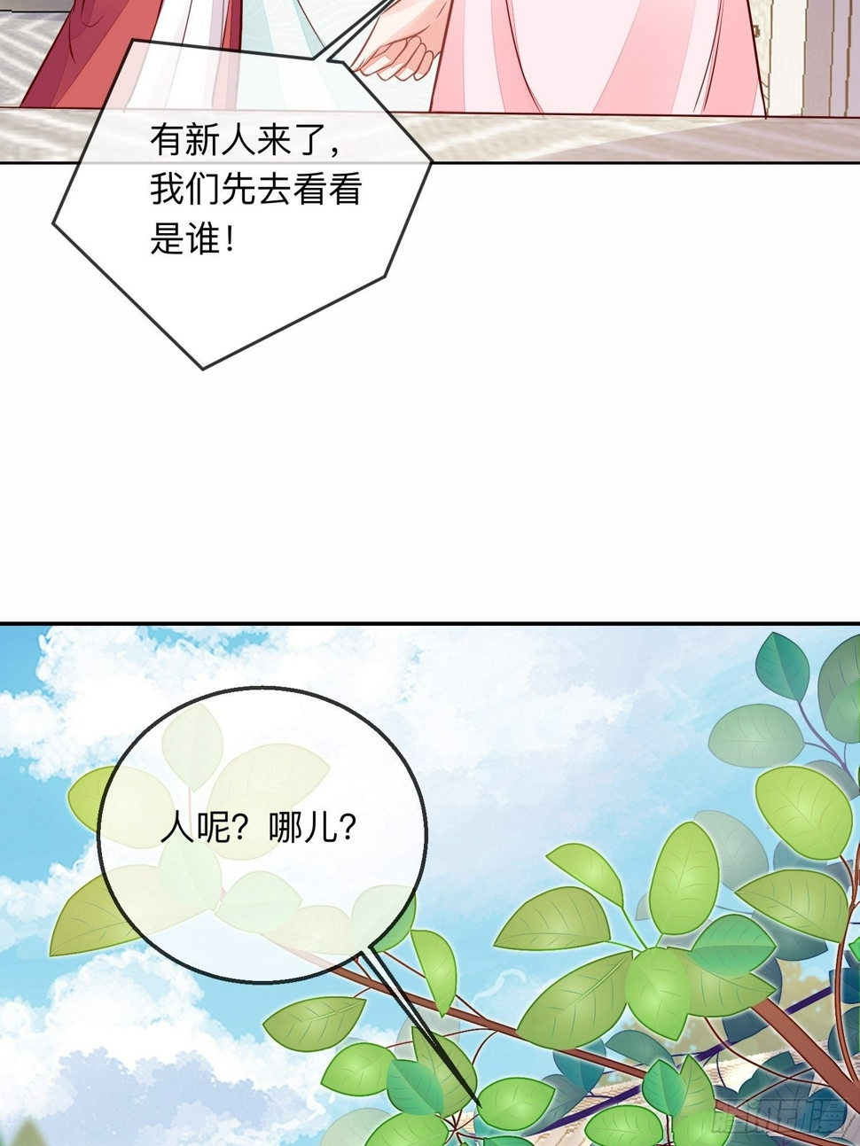 无意打出GG21