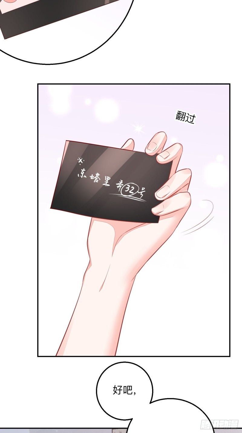梦中委托31