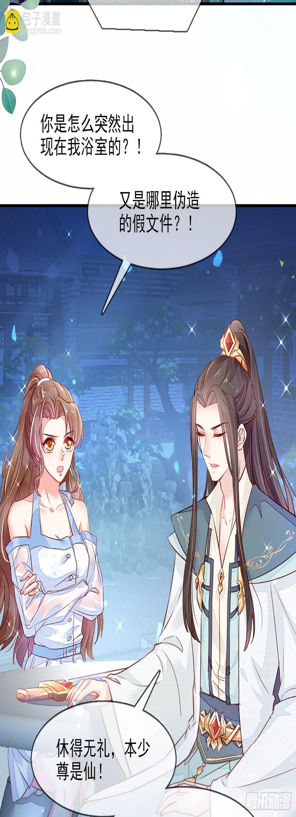 我要睡这里！17