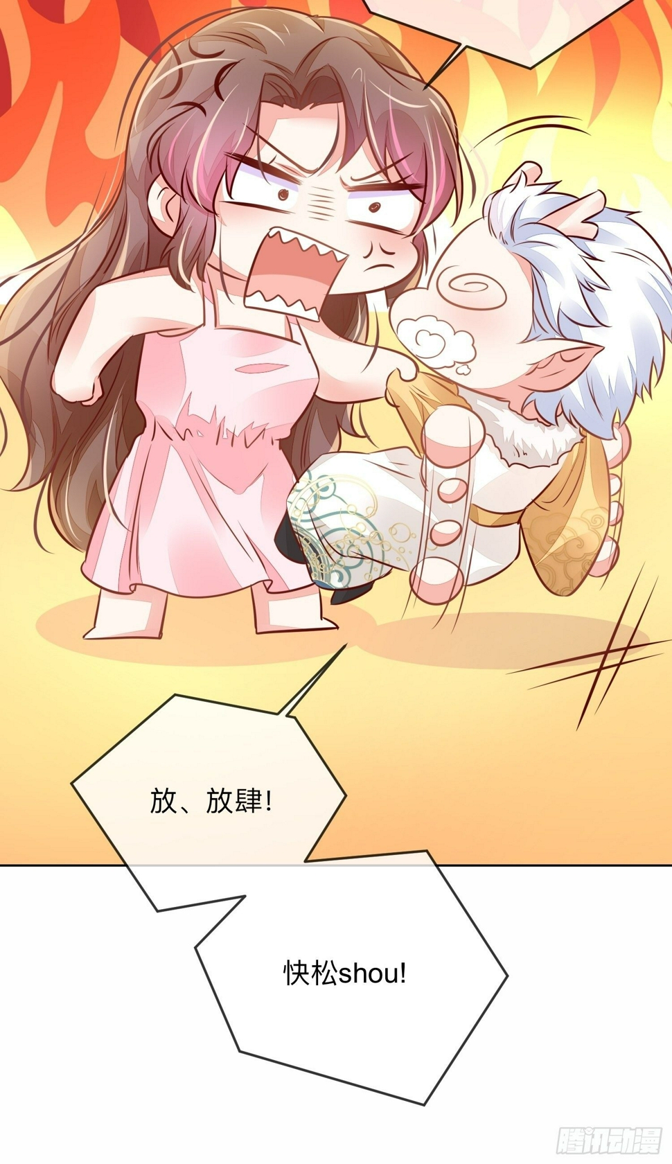 无意打出GG46