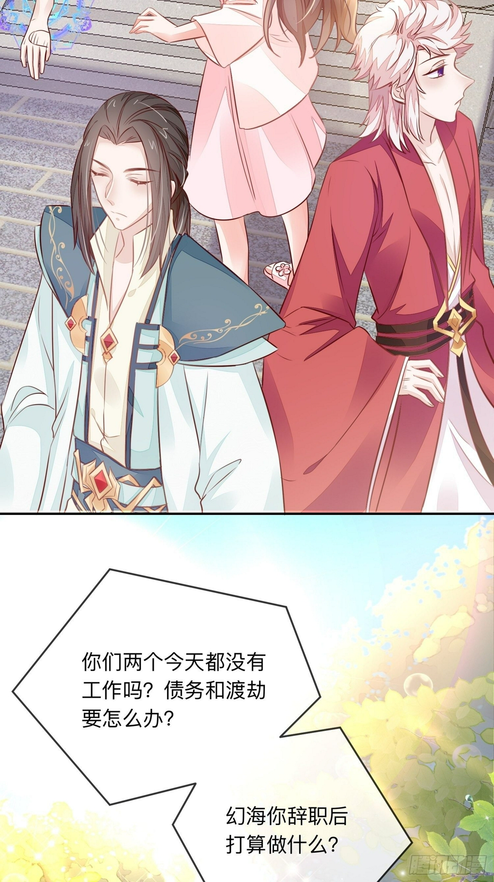 无意打出GG31