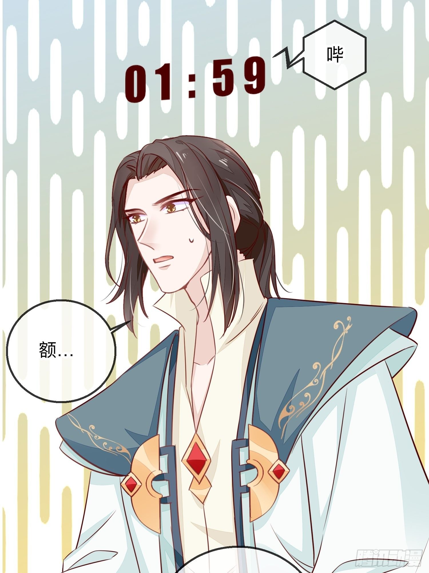 法外狂徒28