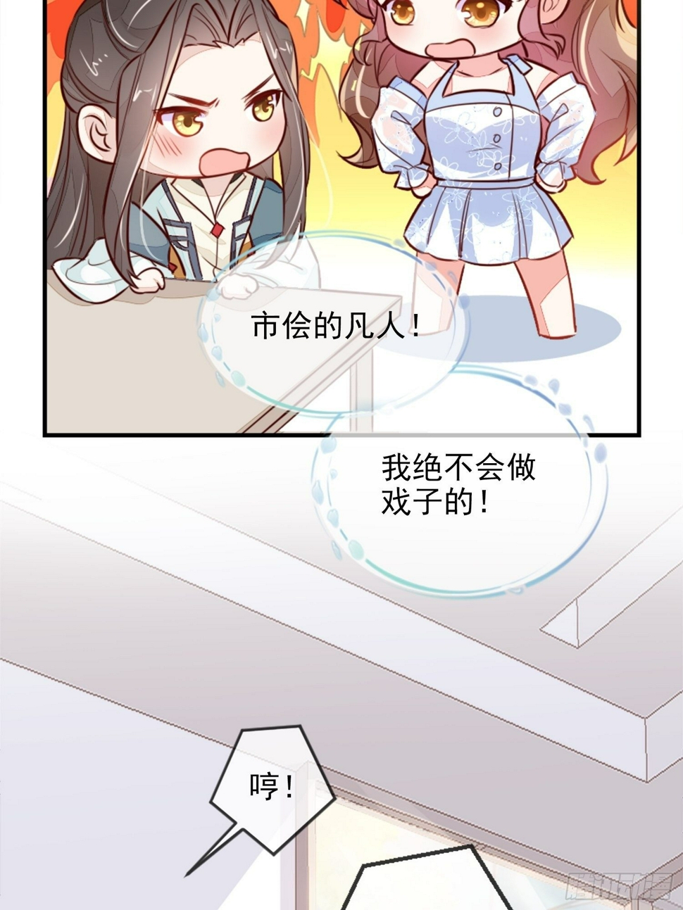 请按时还款26