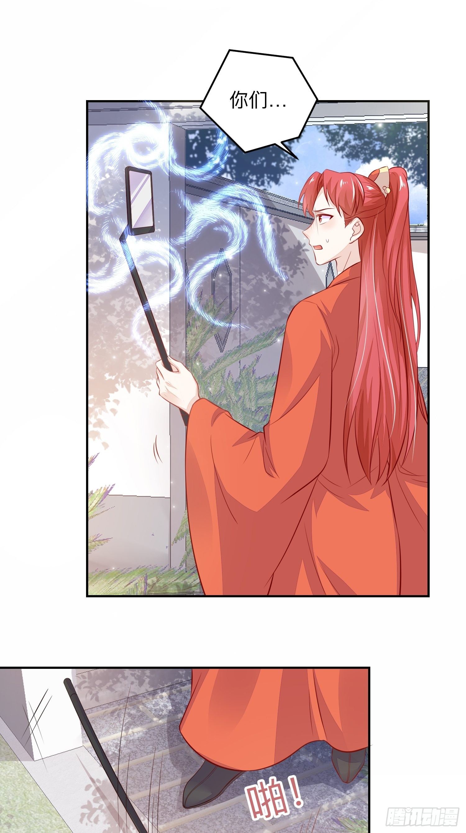 化风波1