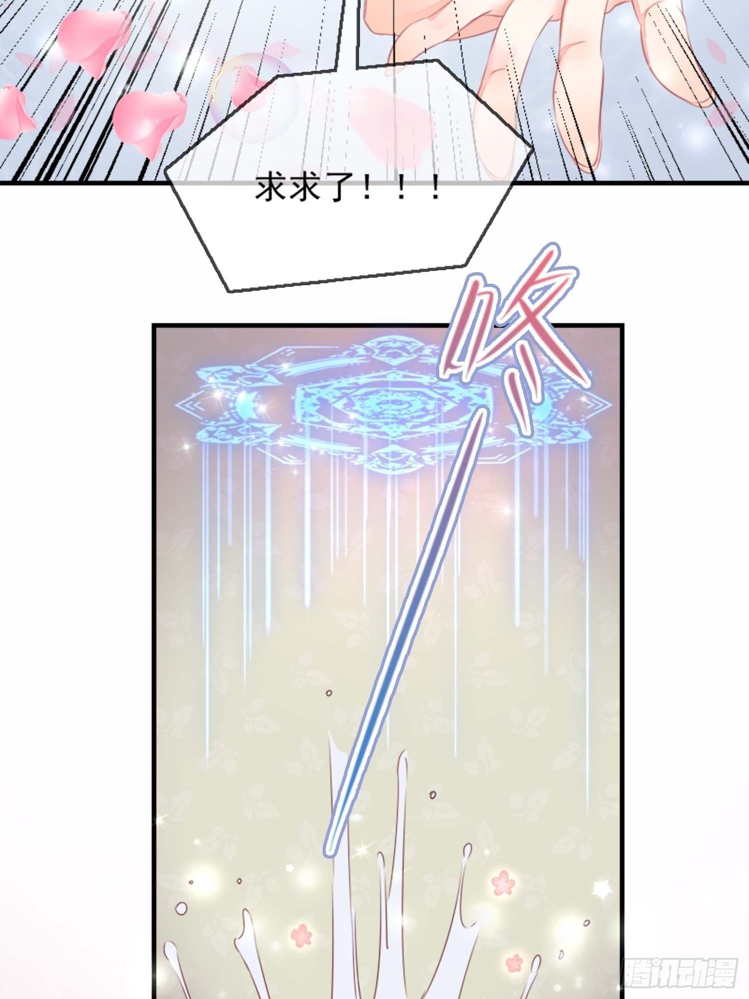 自称少尊的变态11