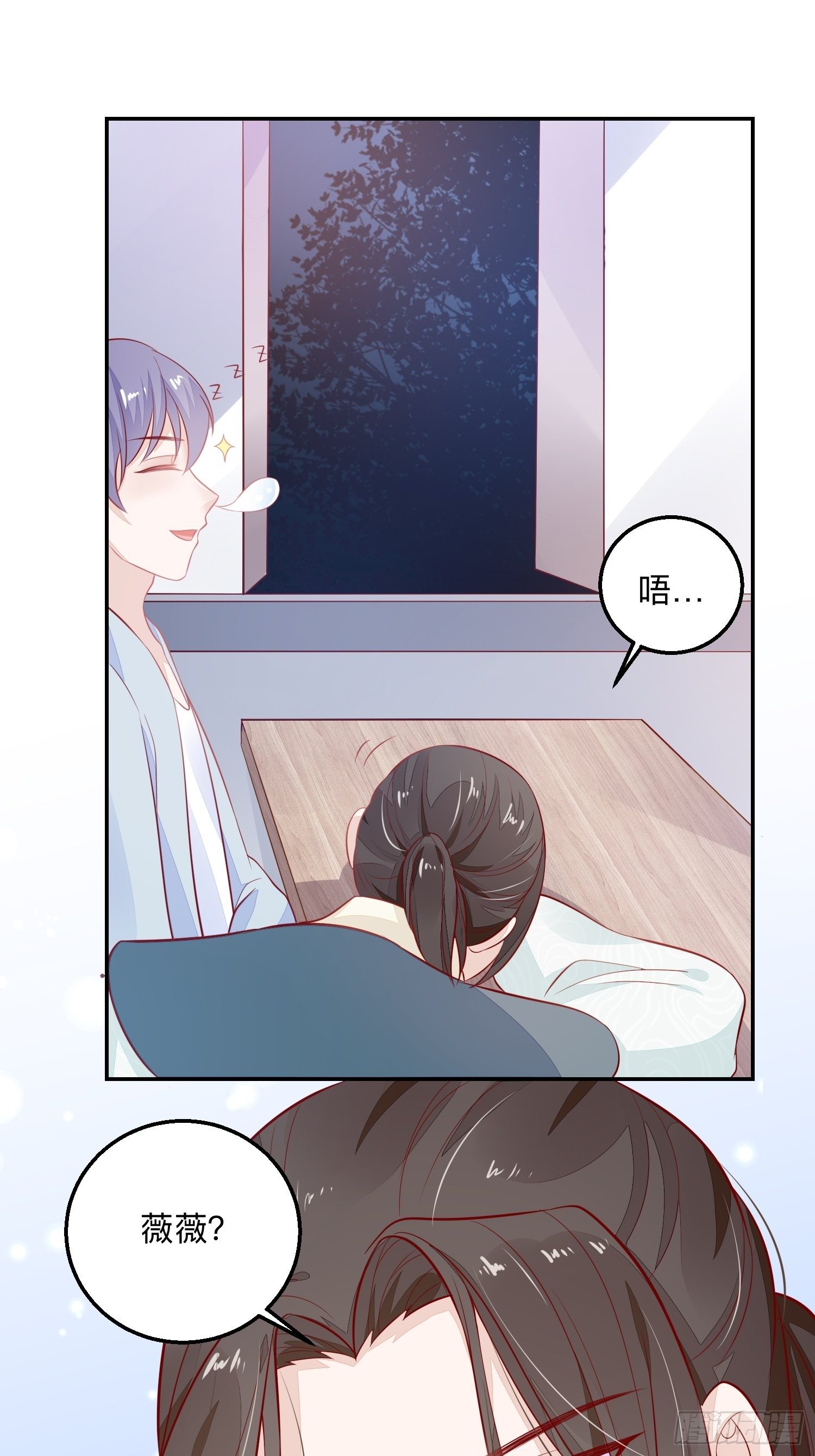 我喜欢你×216
