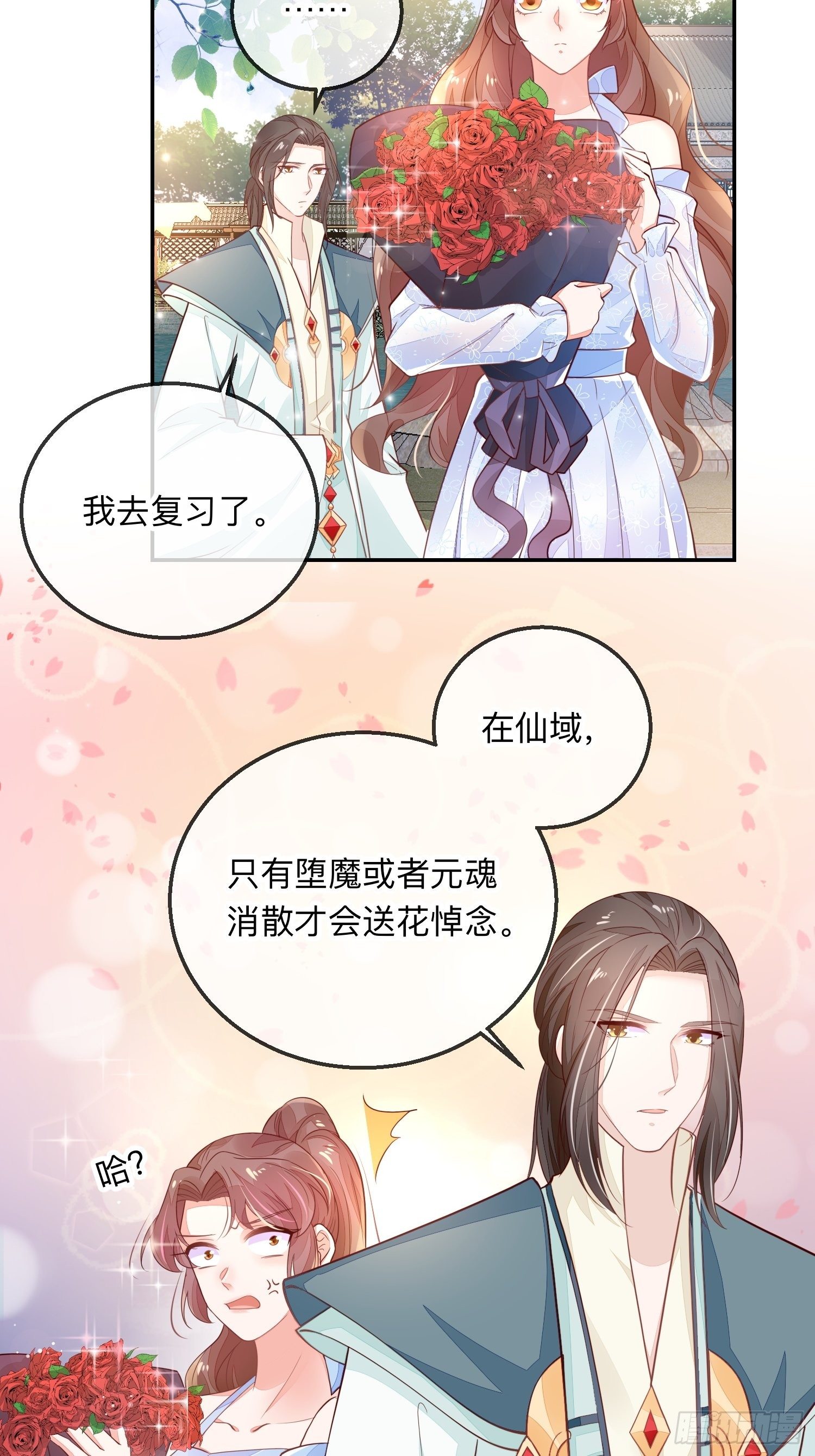 少尊，惨4