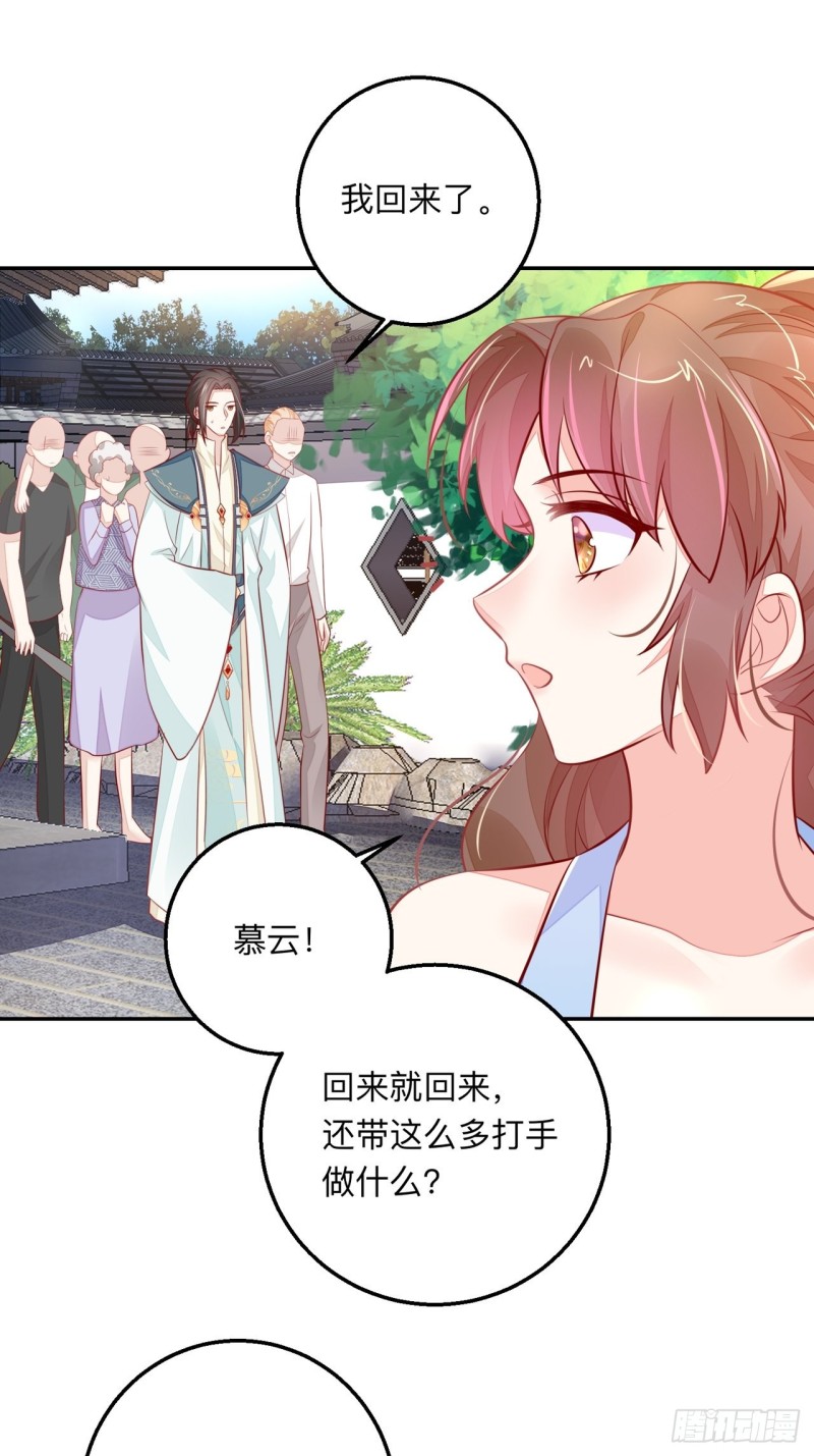 抚养权7