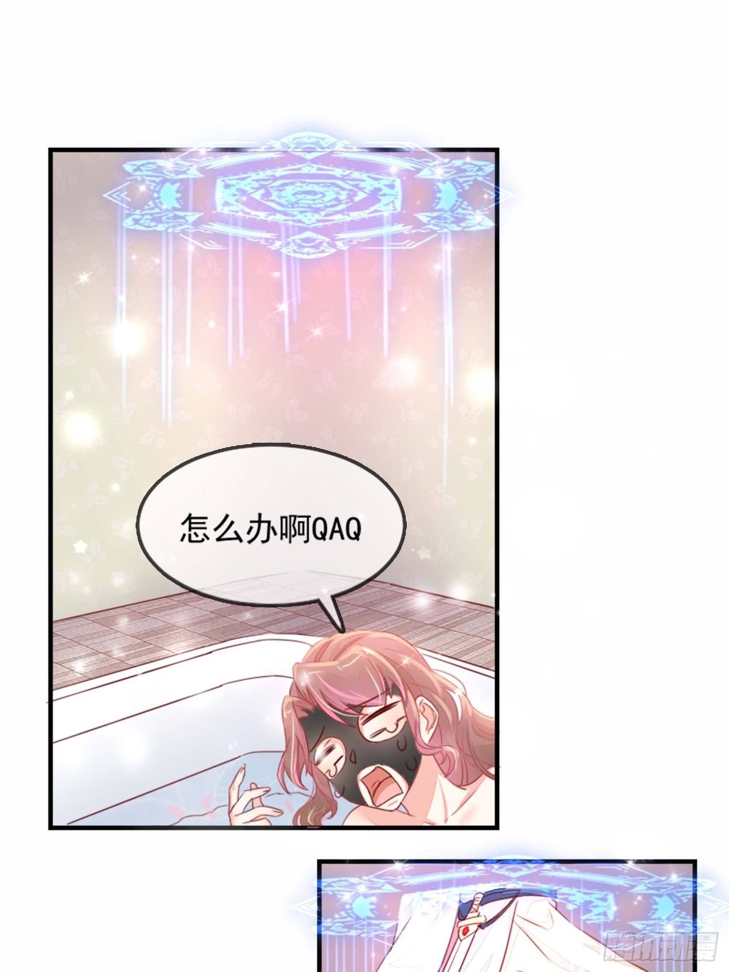自称少尊的变态8