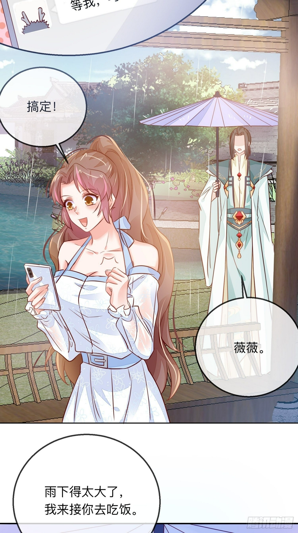 搞事业！27
