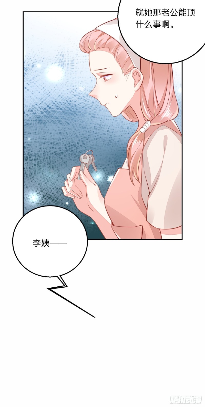 我什么时候打过离婚官司？6