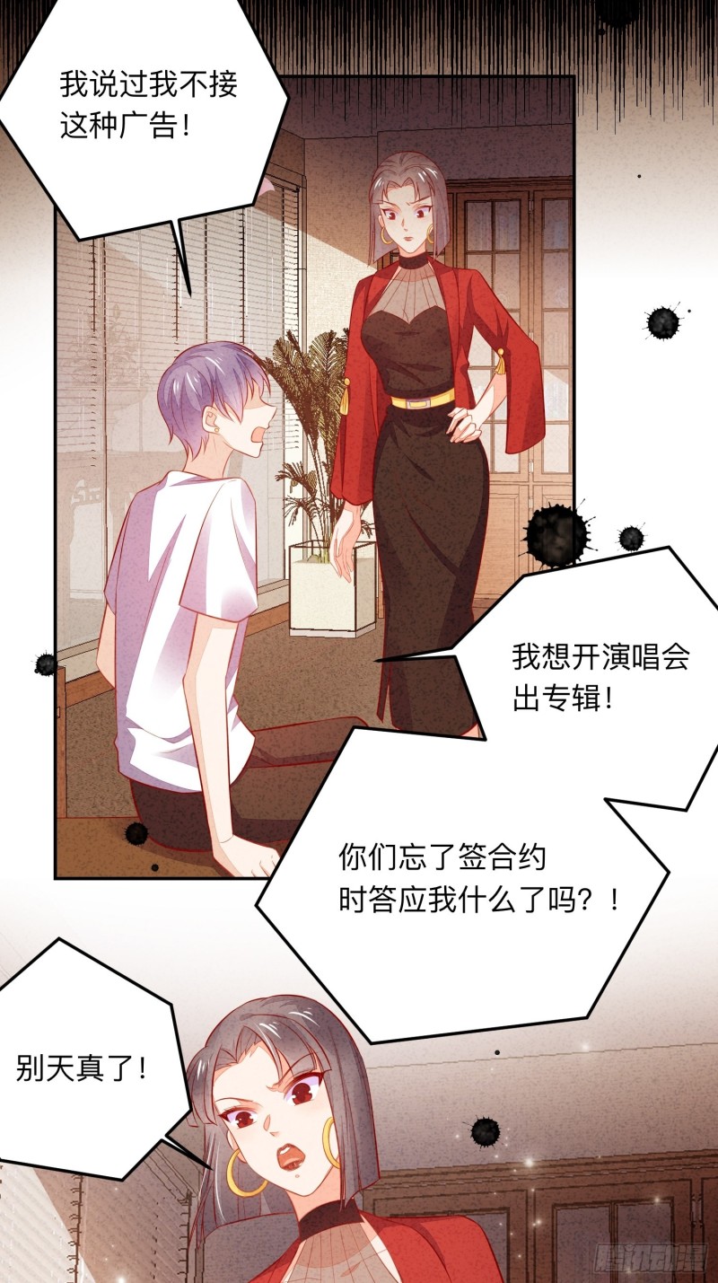 告别奕辰14
