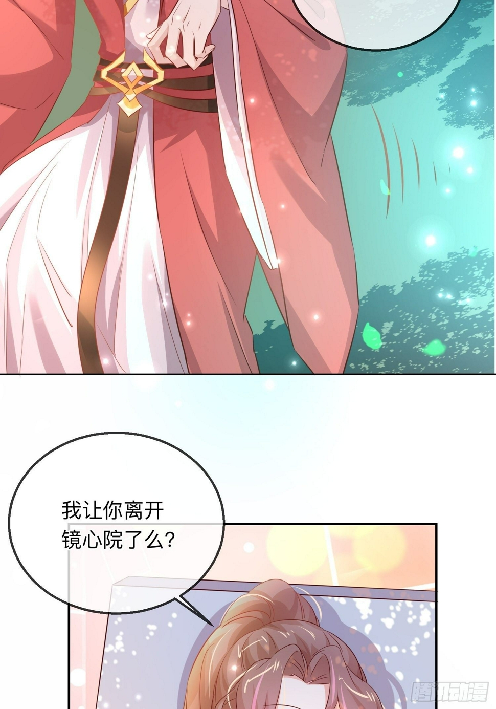梅开二度18