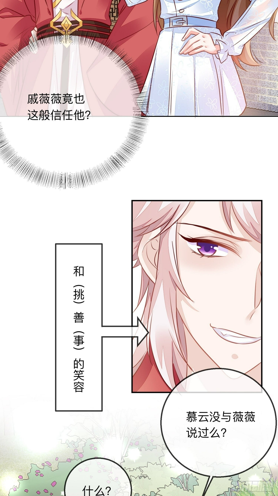 迷失？9