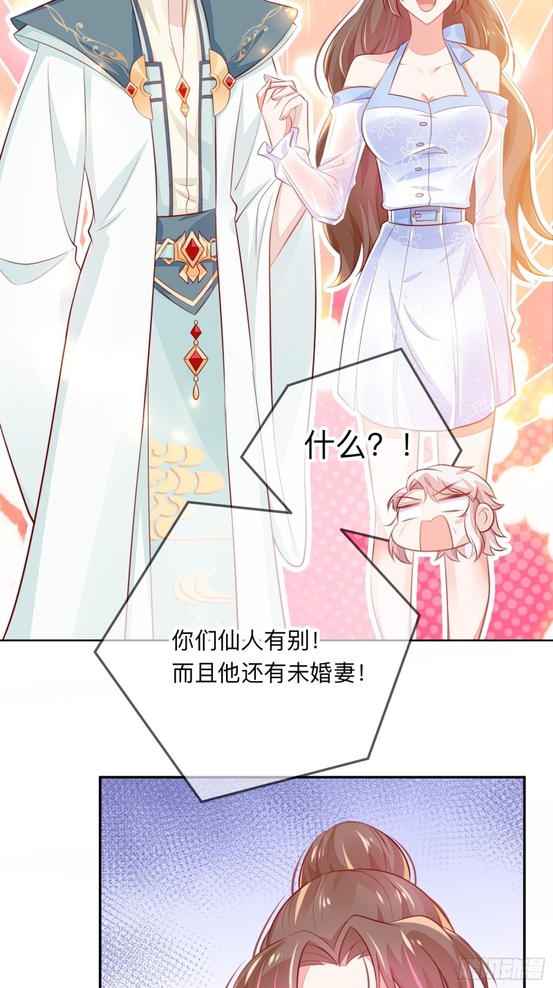 告别奕辰43