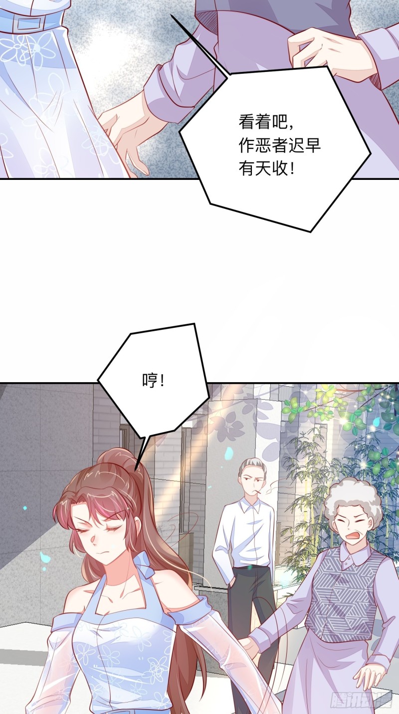 邪门28