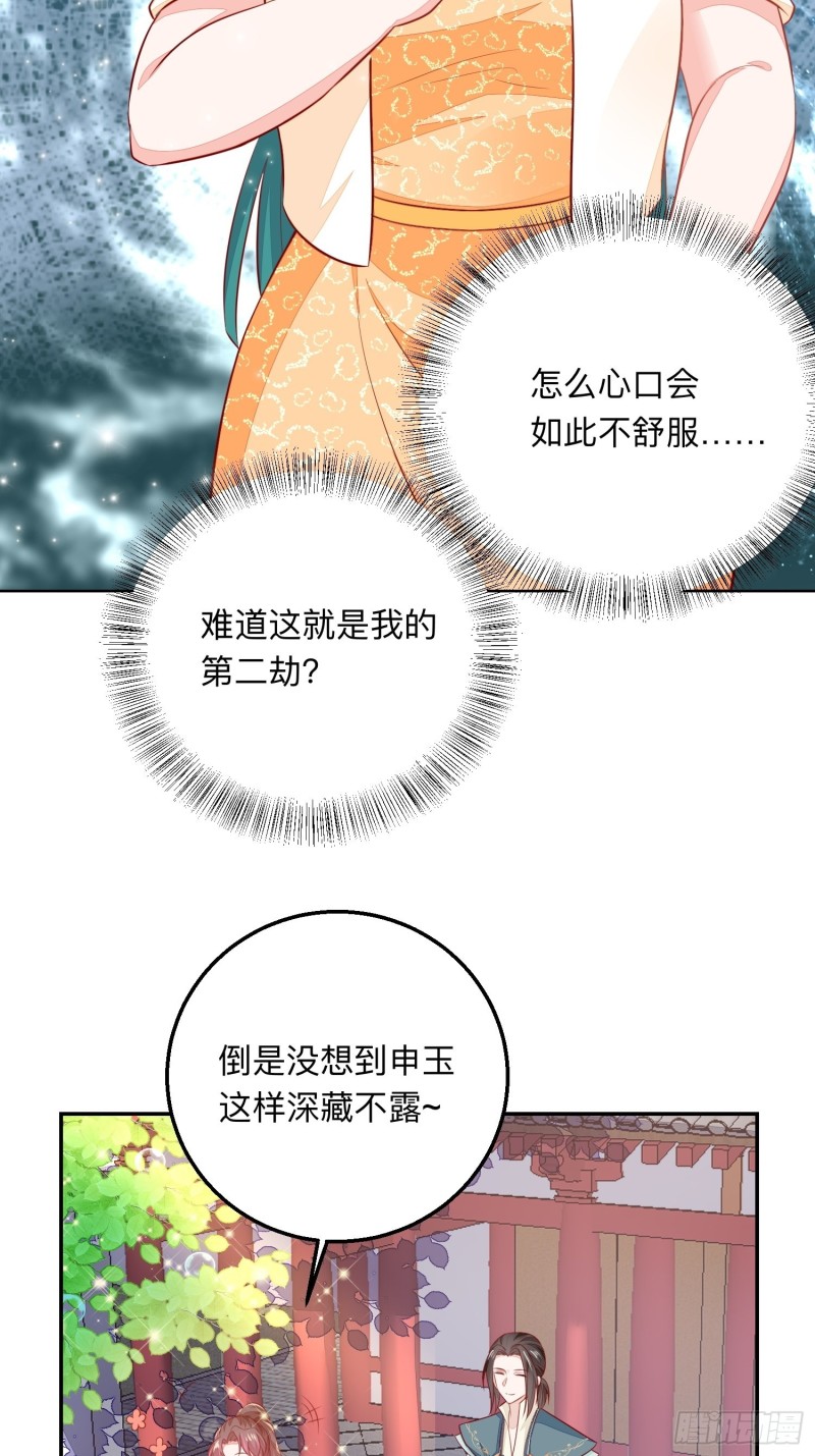 梦中委托8