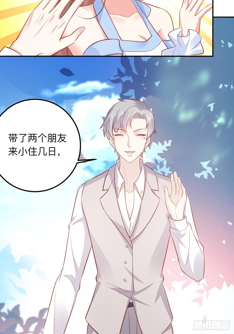 抚养权36