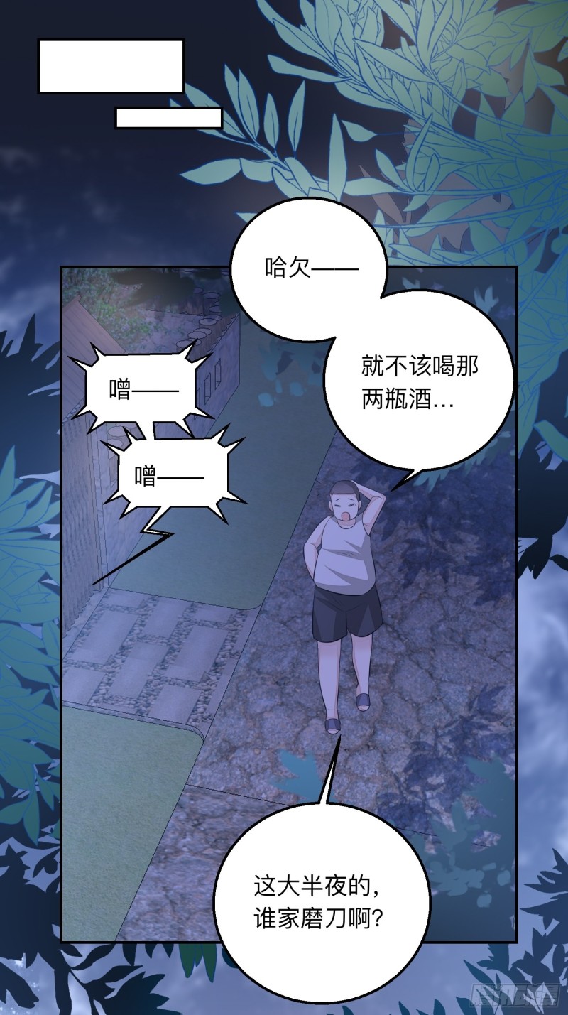 同类32