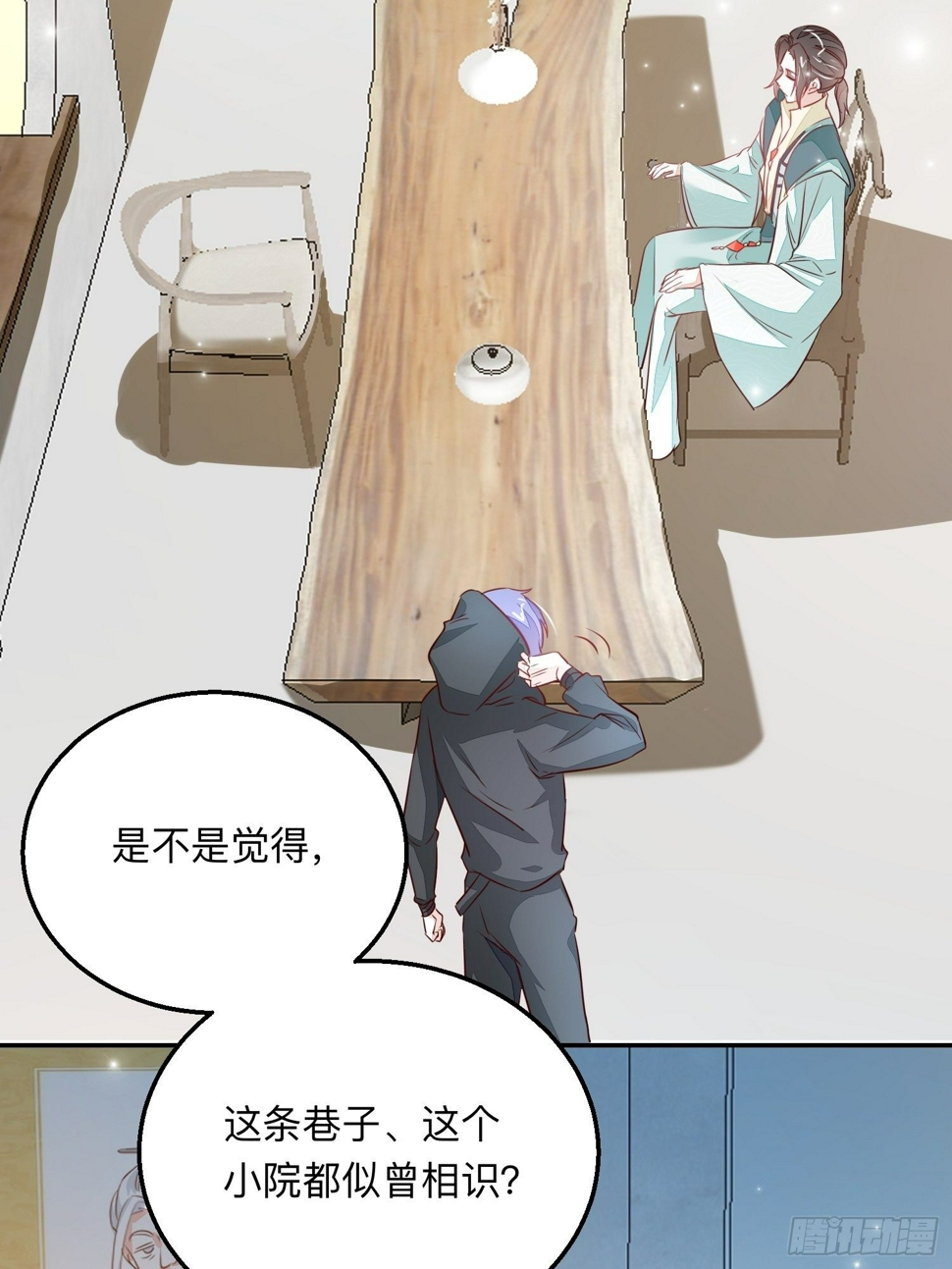 迷失者？双修人！29