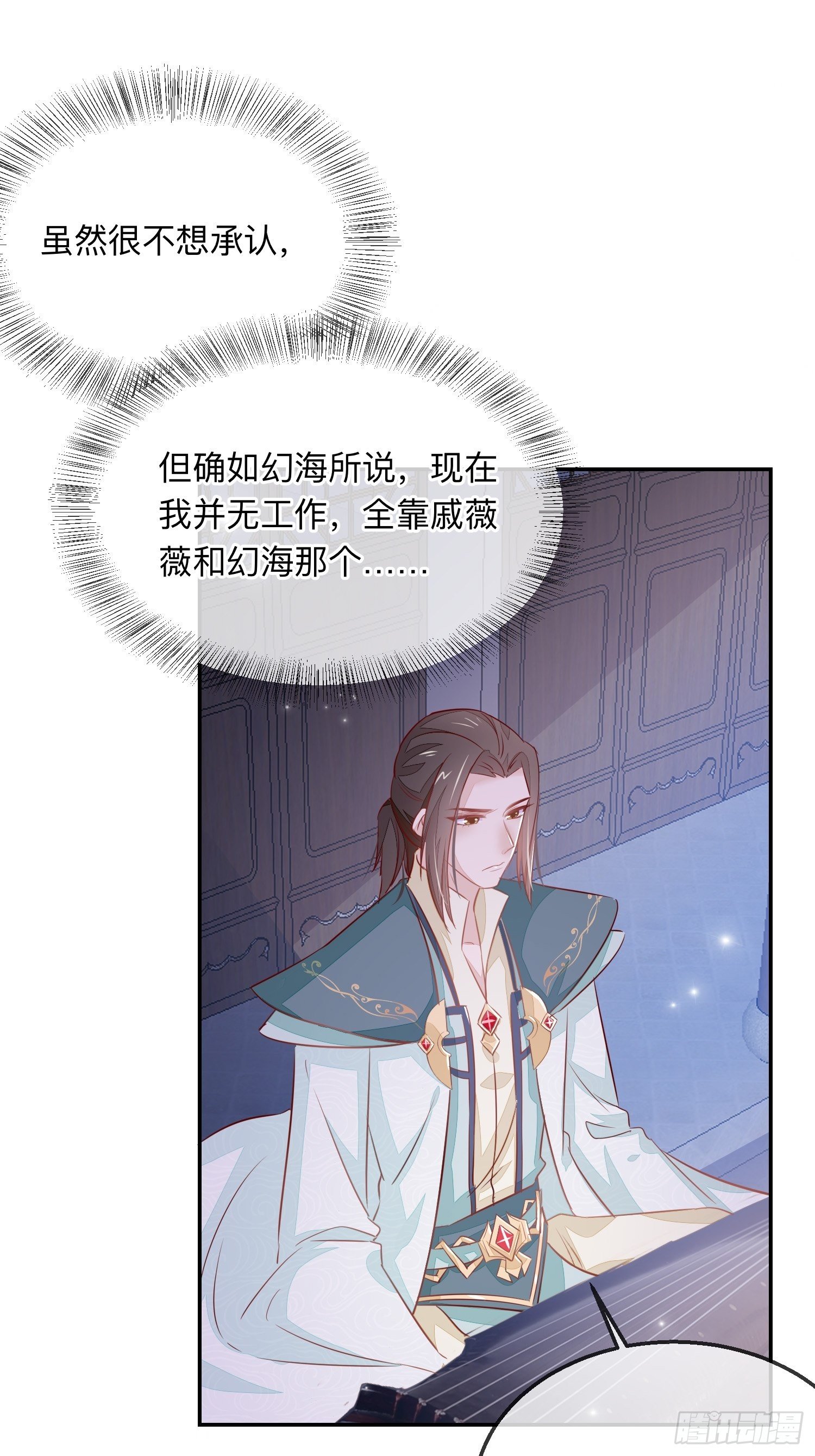 堕魔者26