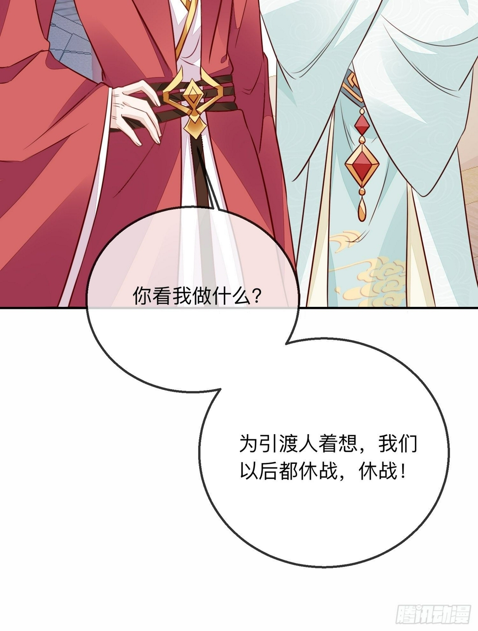 无意打出GG24
