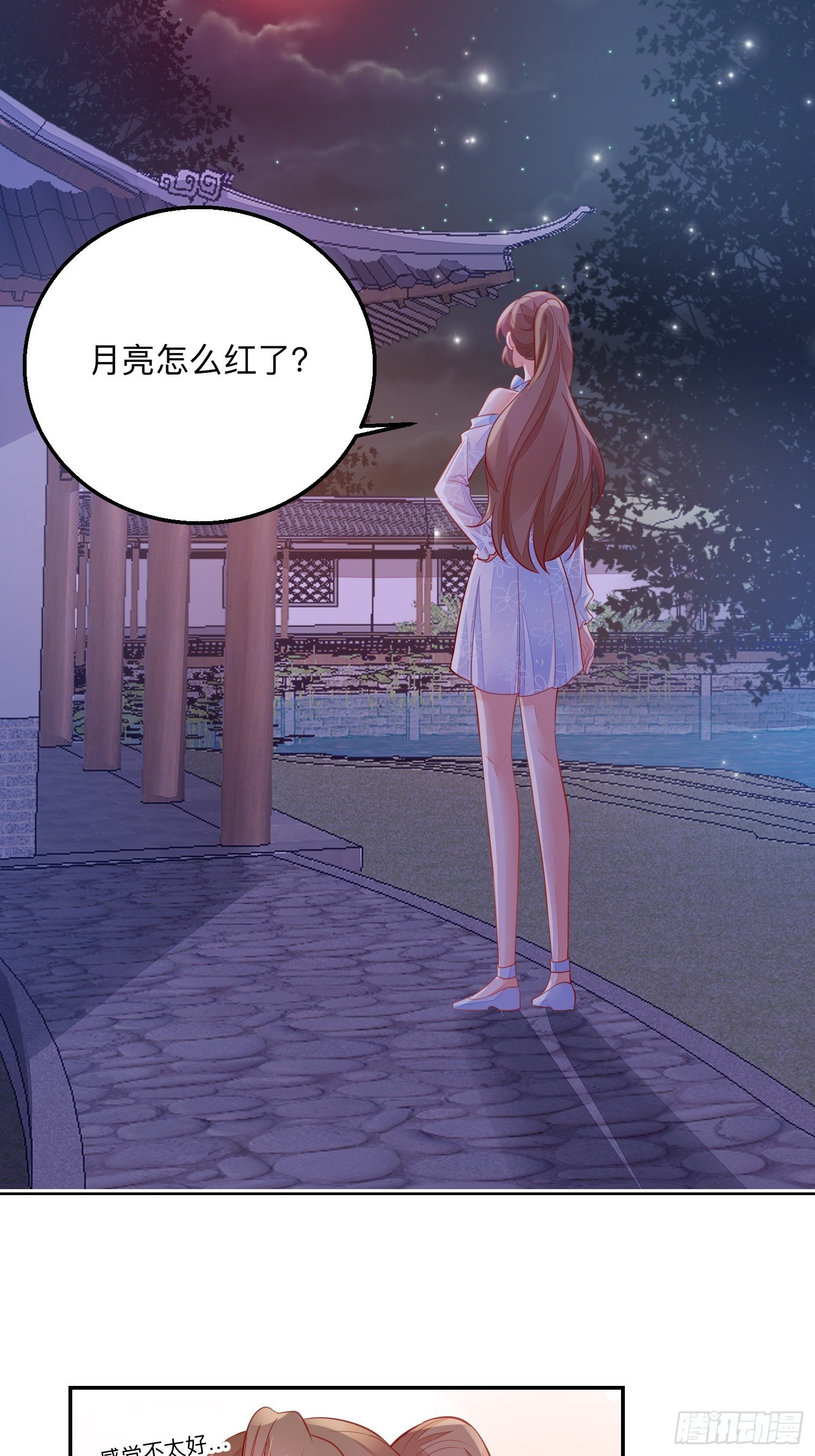 我喜欢你×211