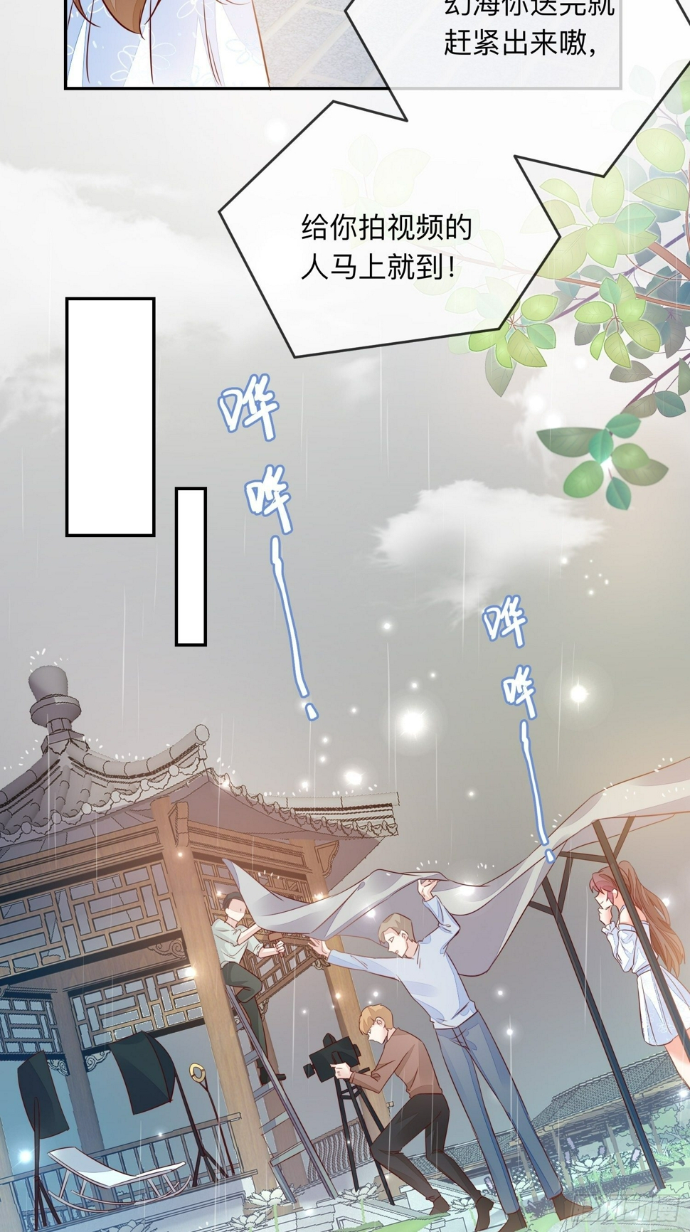 搞事业！10
