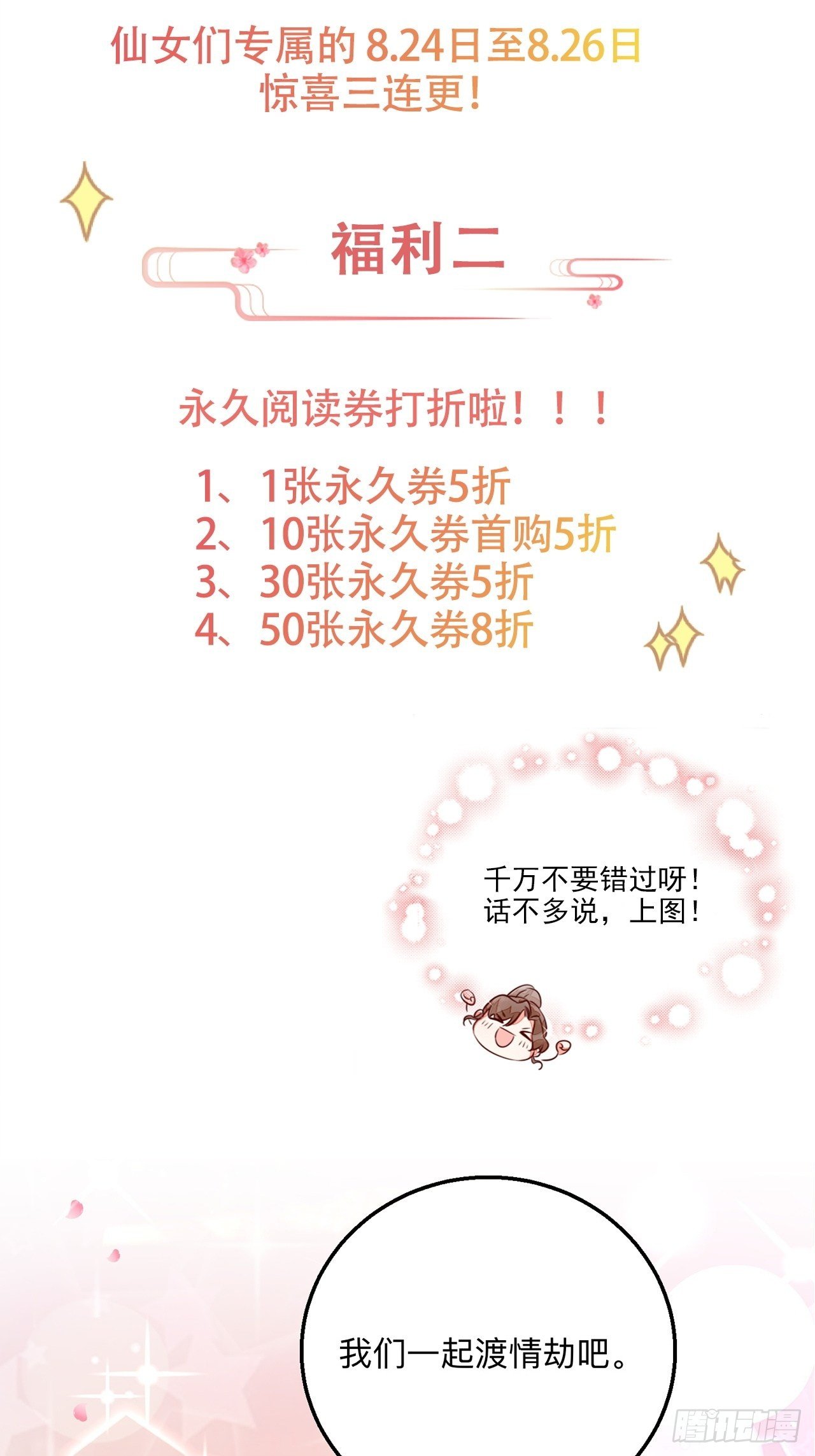 我喜欢你×244