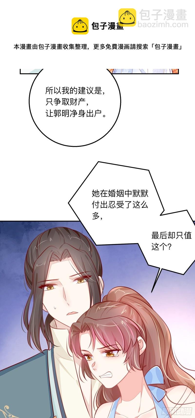 邪门18