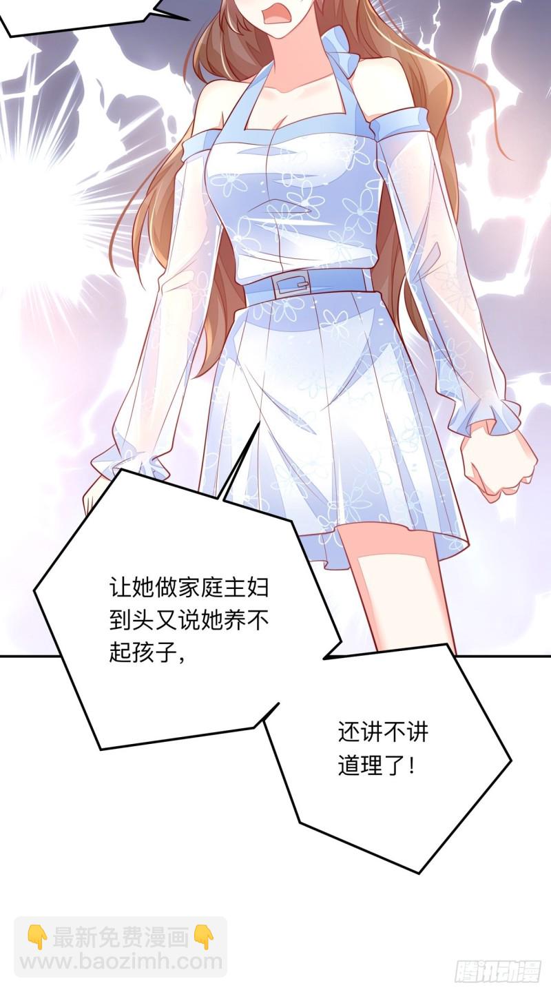 抚养权26