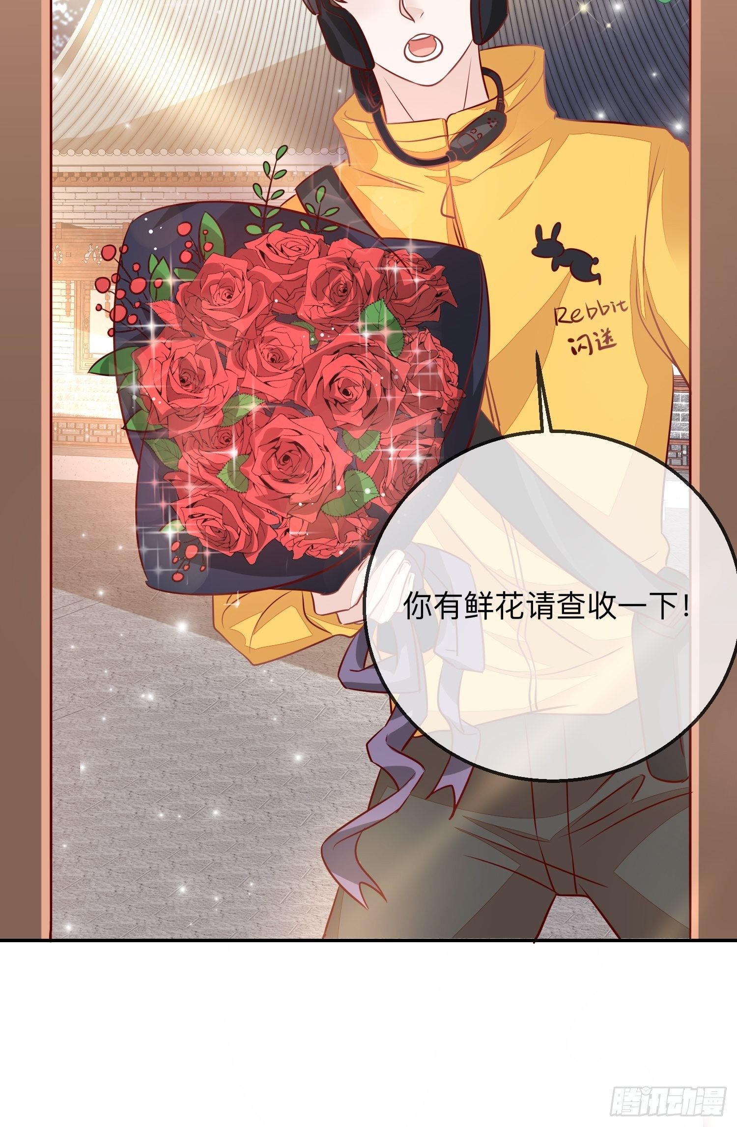 法外狂徒39
