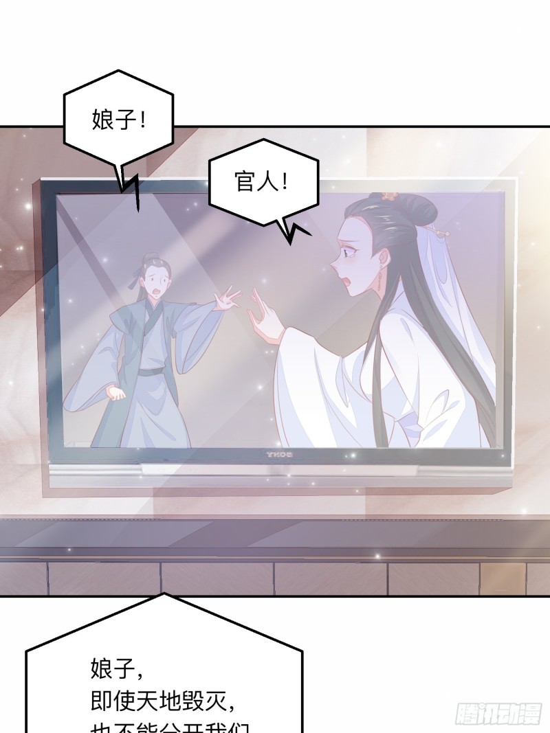 谁是小三1