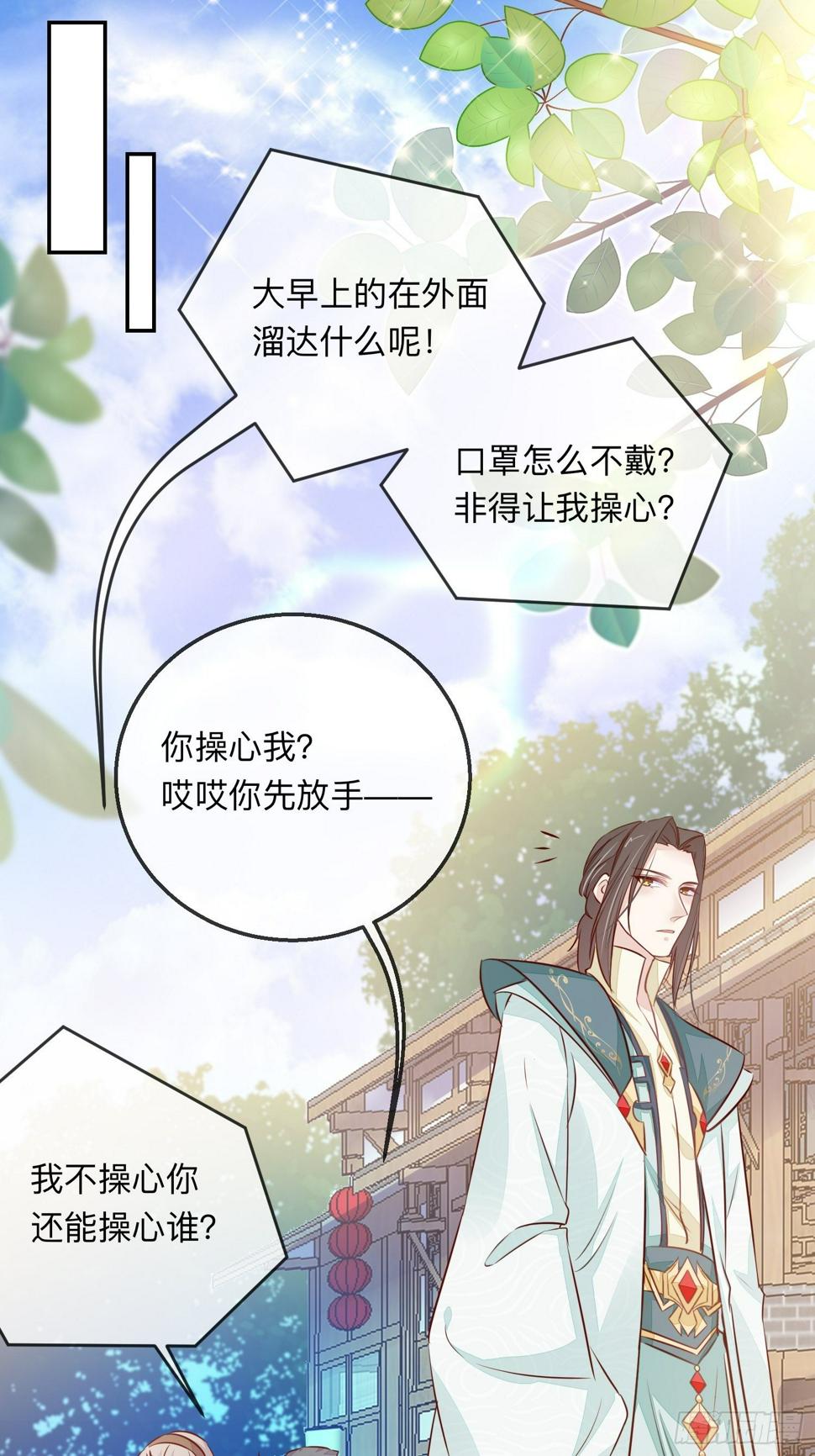开窍14