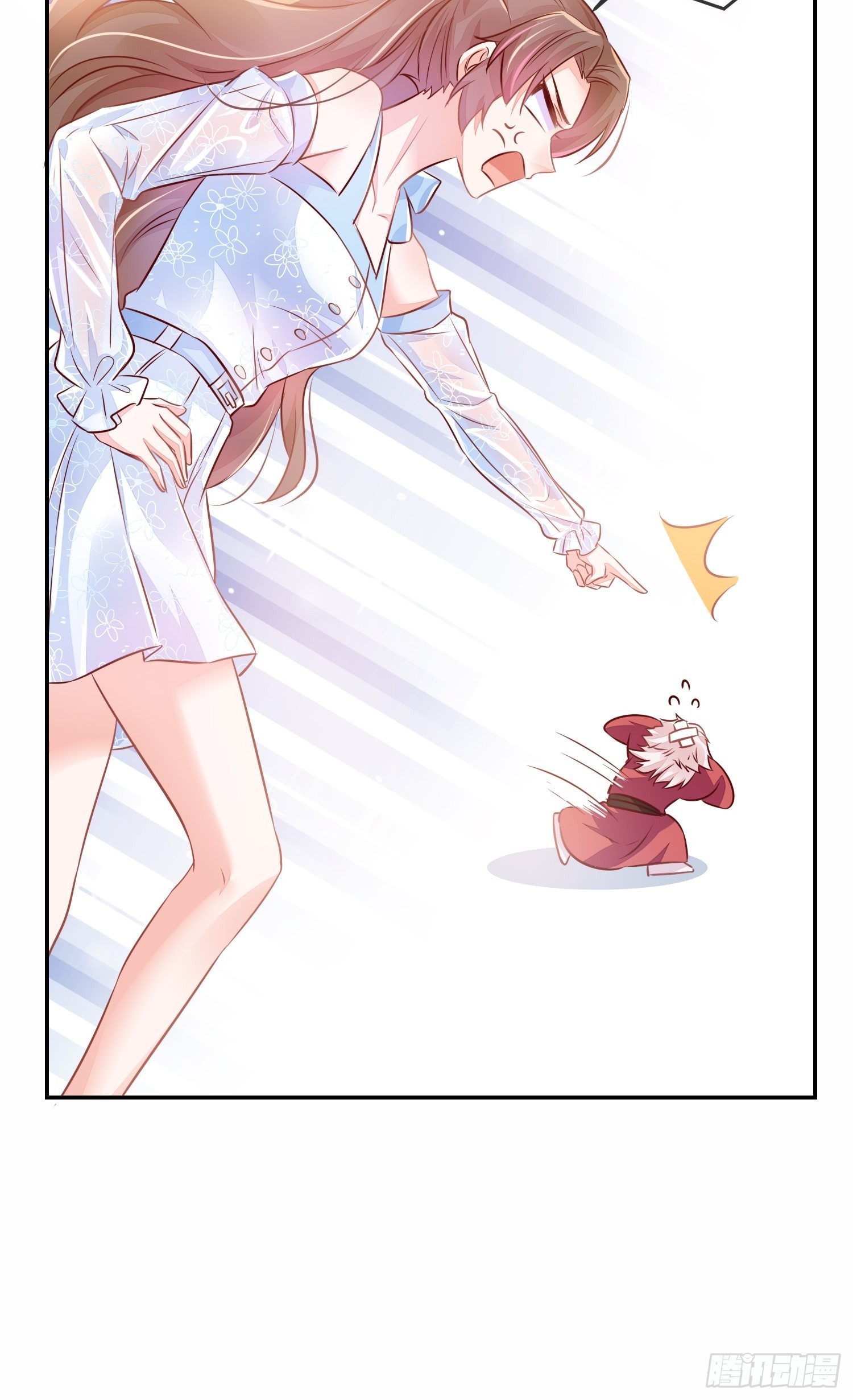天烦星下凡12