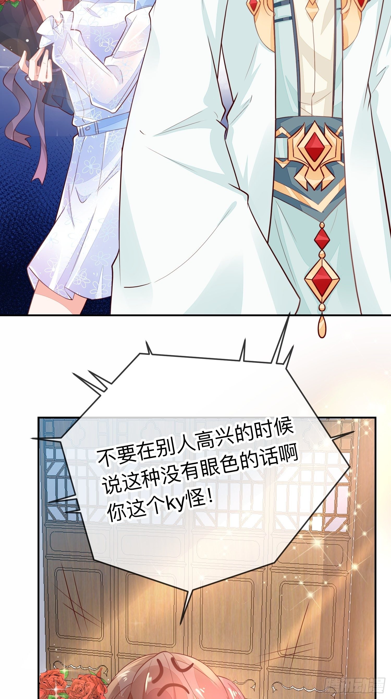 少尊，惨5