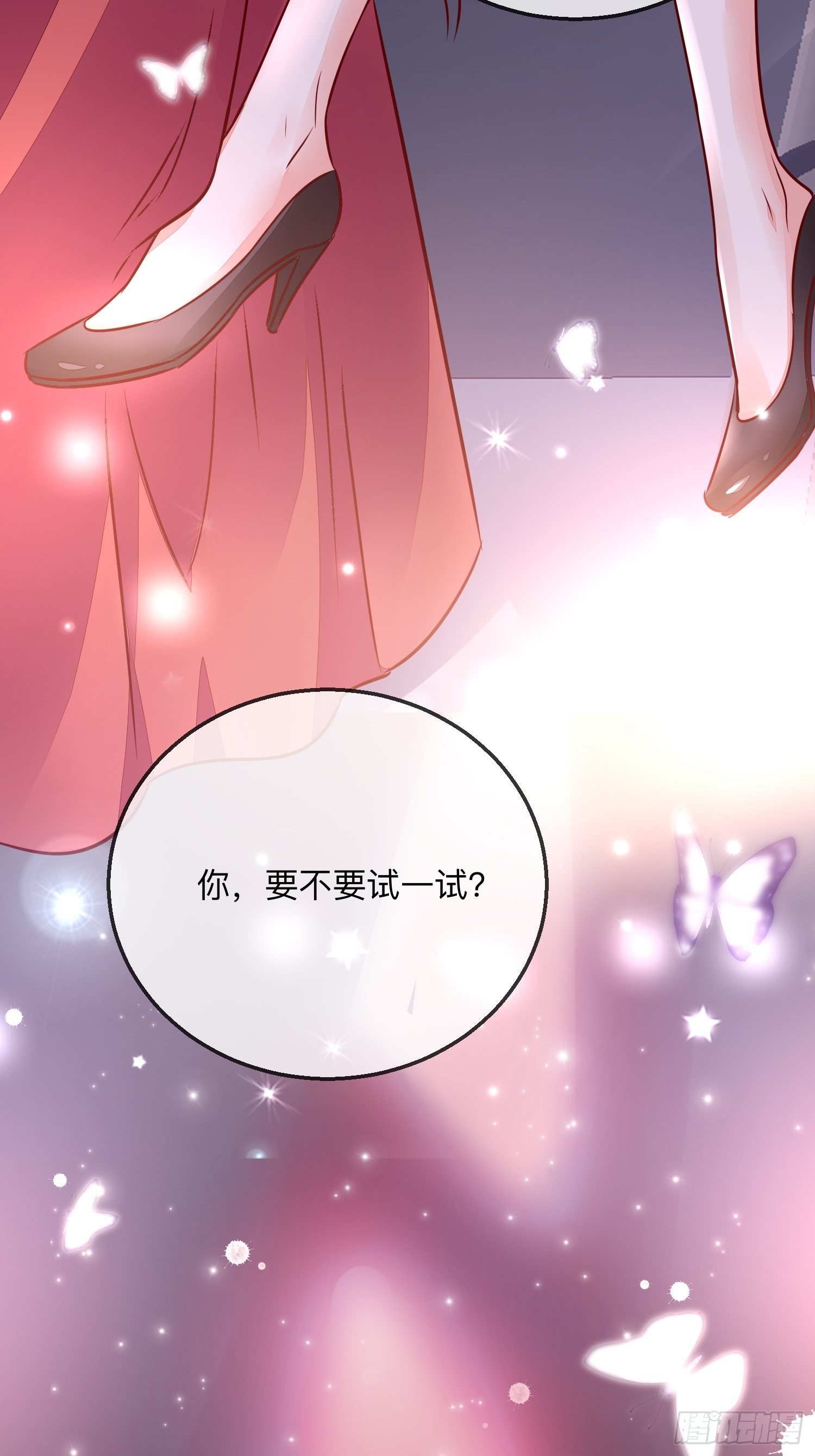迷失？37
