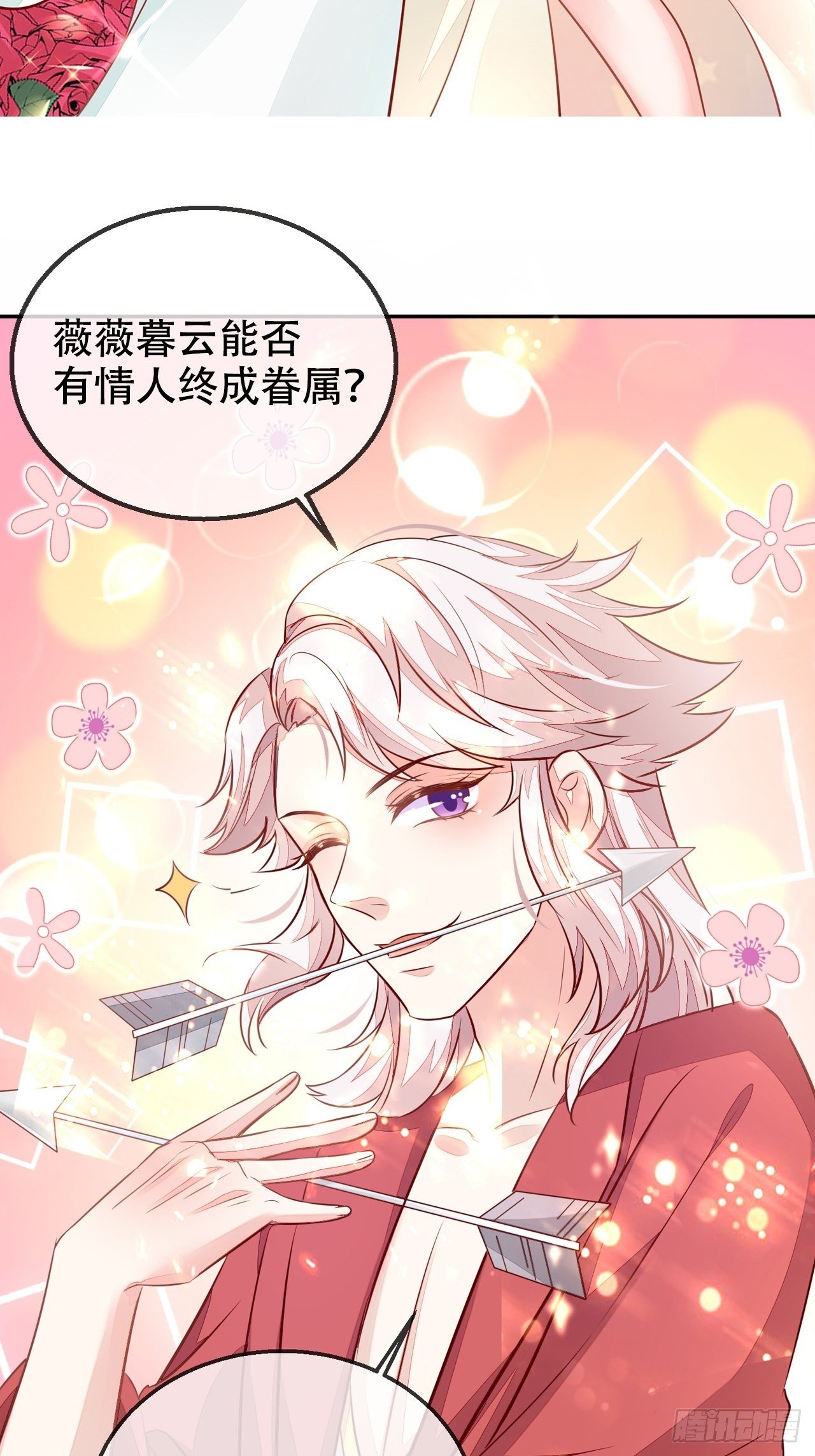 我喜欢你×246