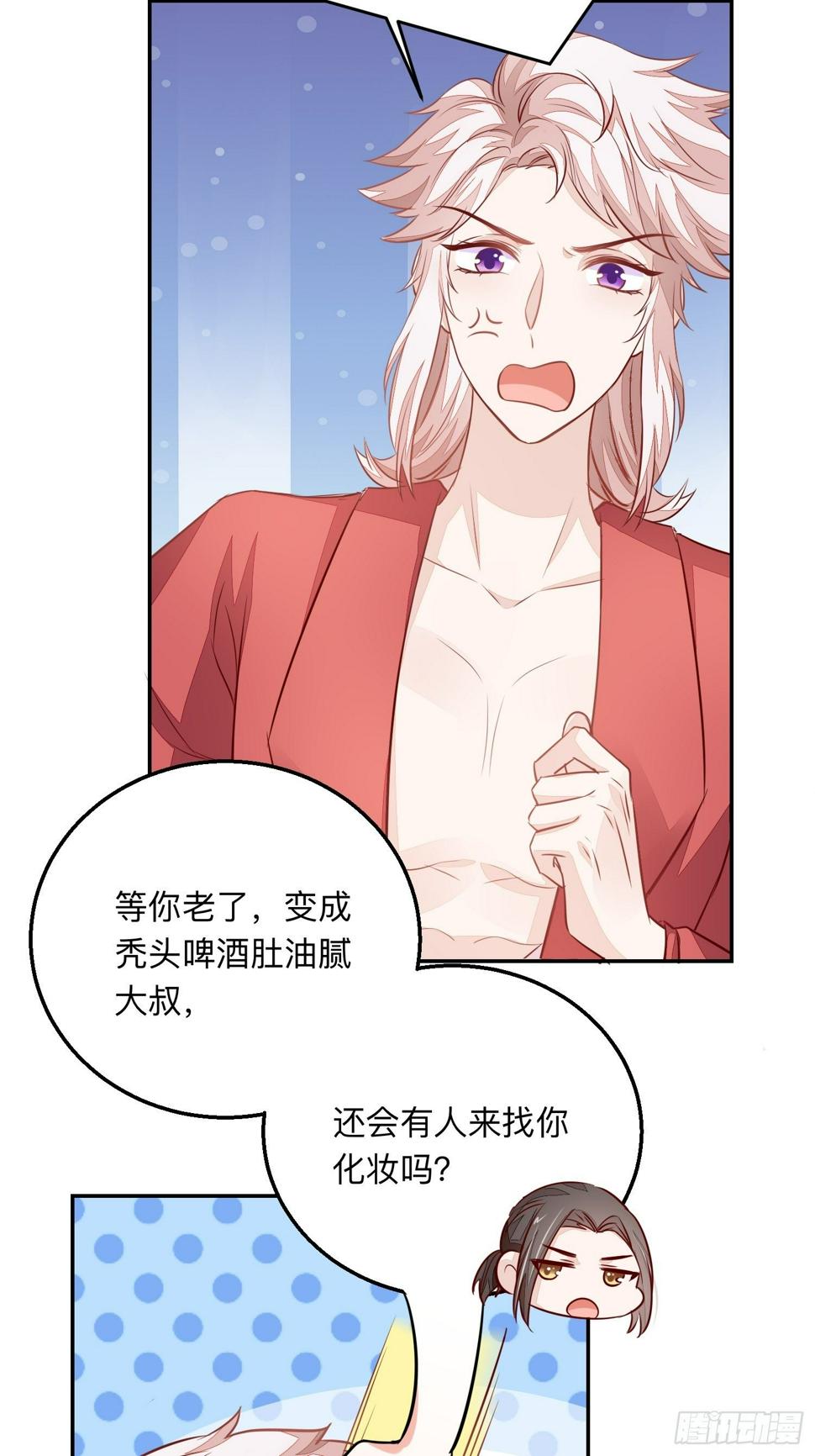 新的征程！21