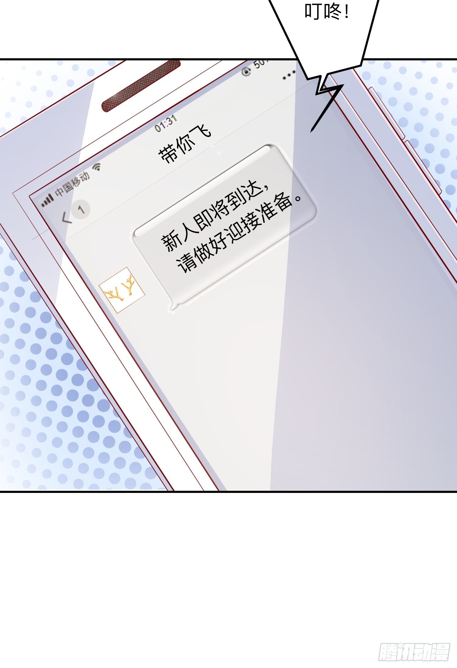终有重逢日42